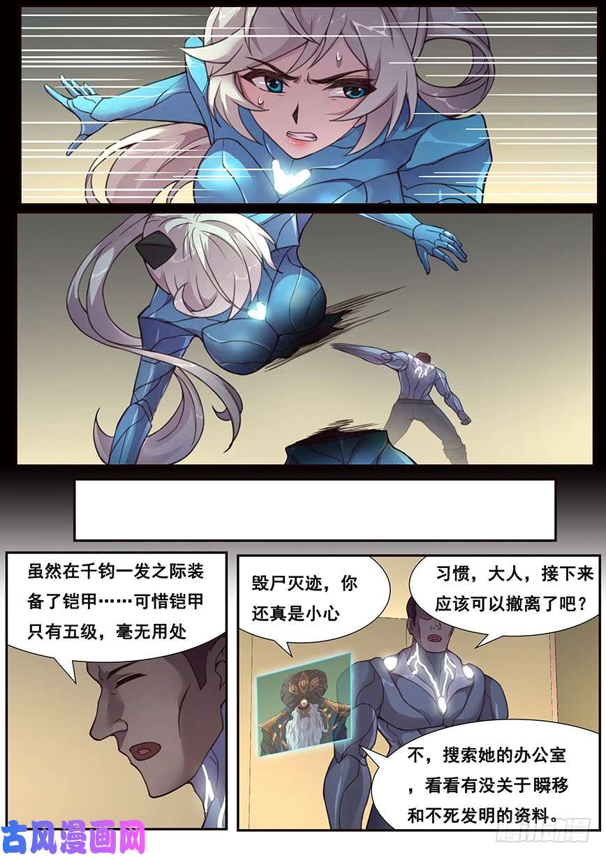 妹子与科学474 距离控制