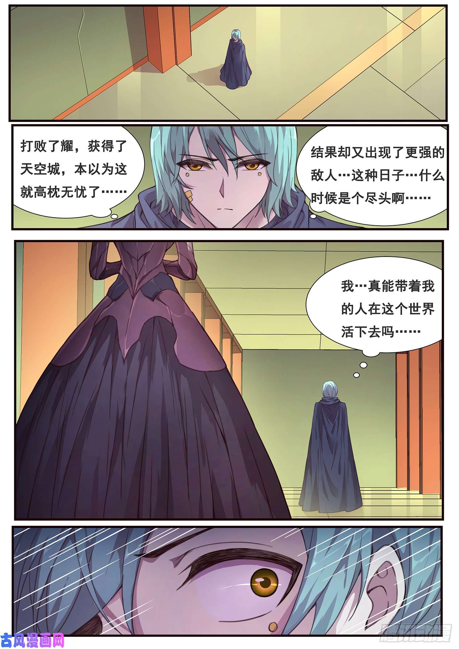 妹子与科学479 放心交给我们