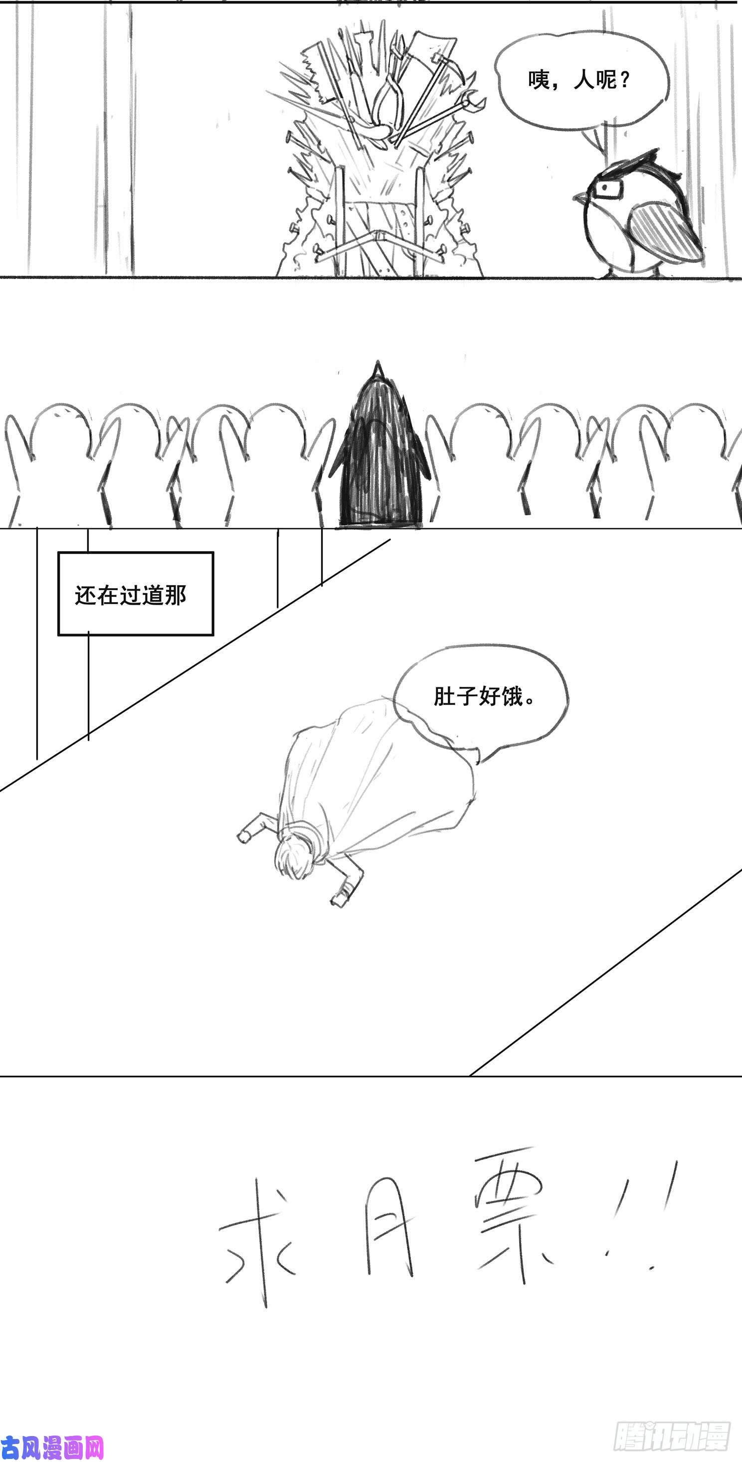 妹子与科学479 放心交给我们