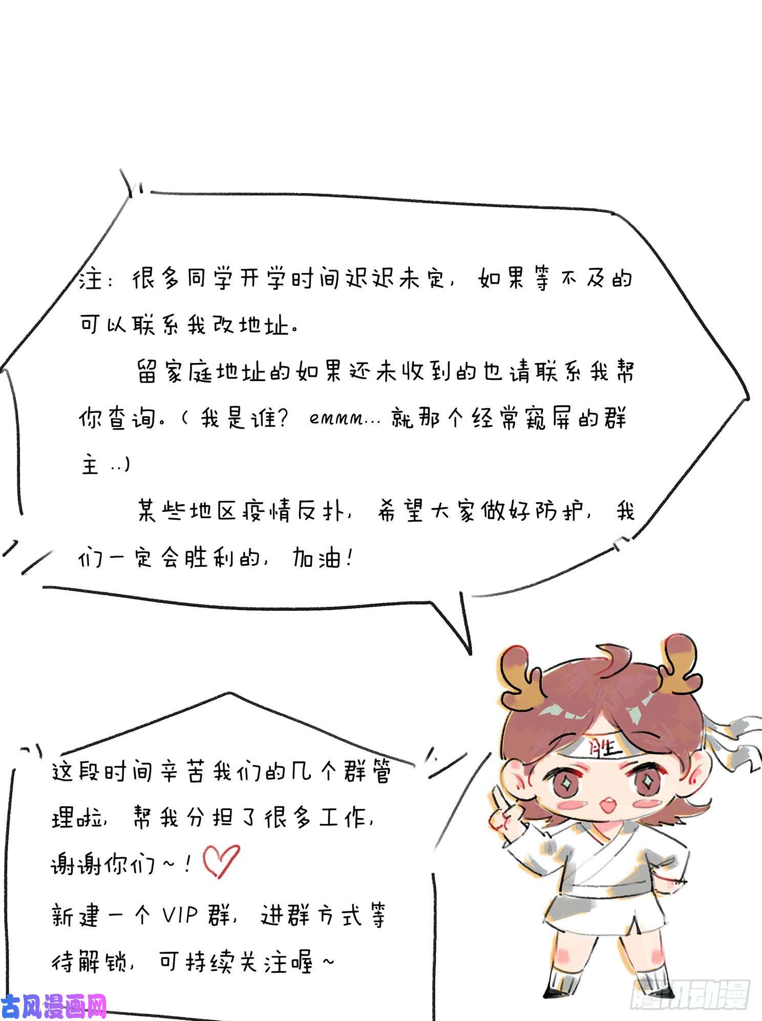 妹子与科学479 放心交给我们