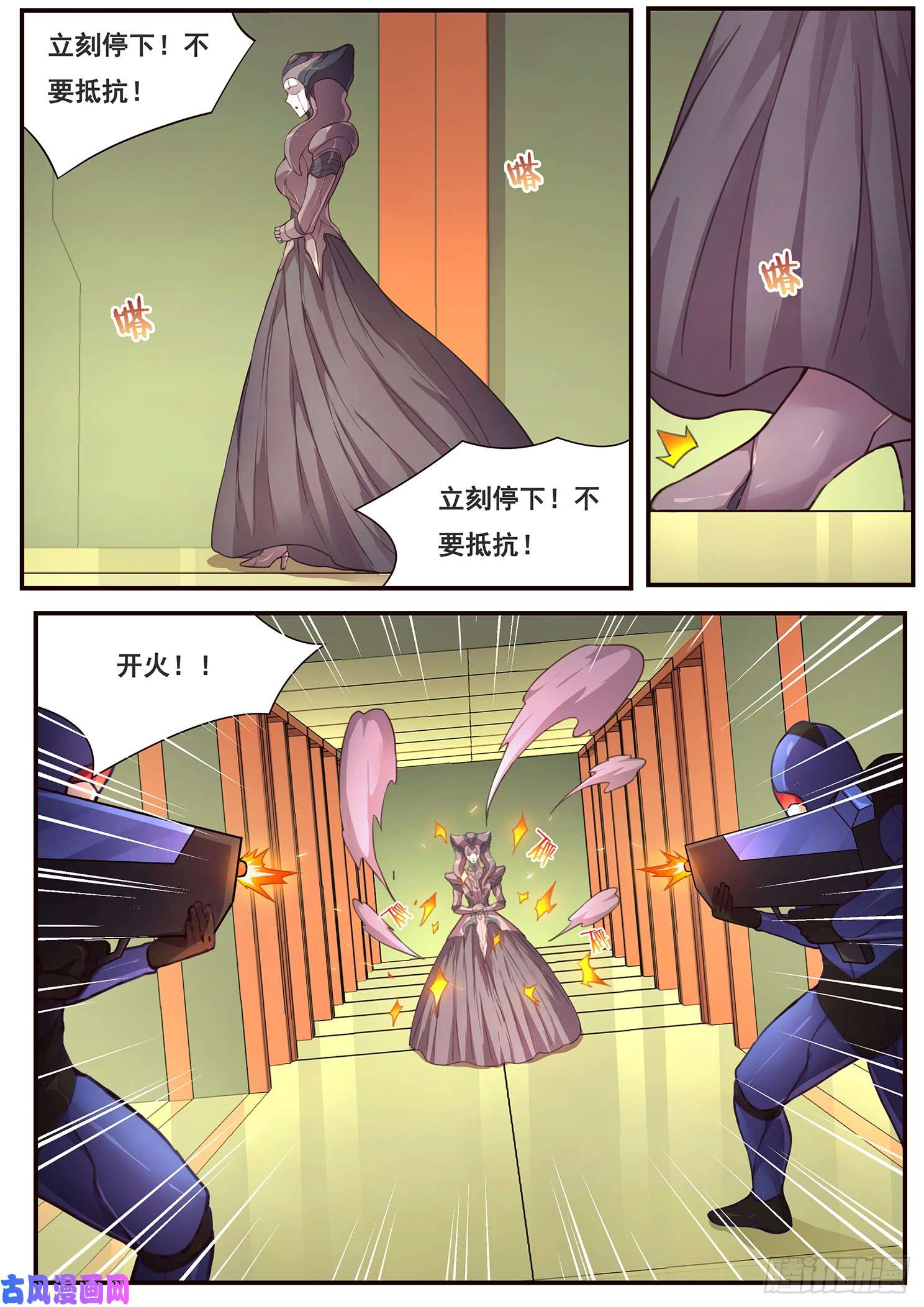妹子与科学479 放心交给我们