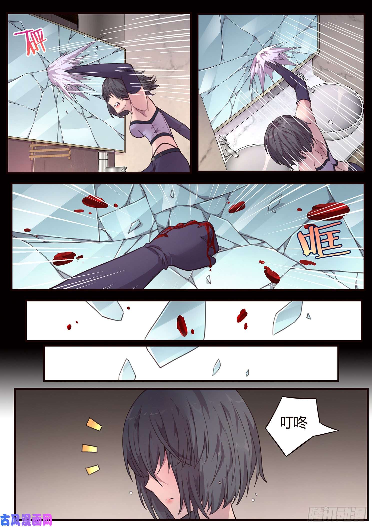 妹子与科学480 发生了什么