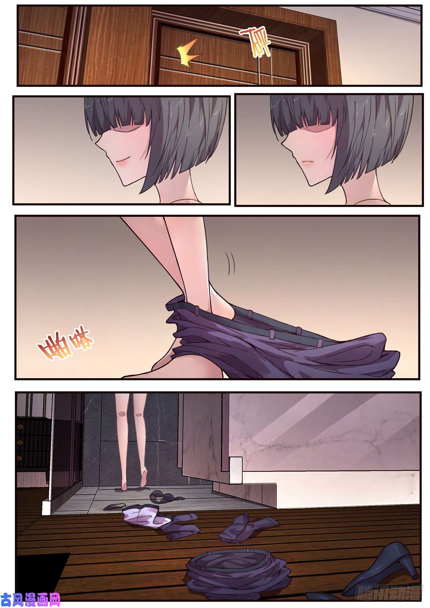 妹子与科学480 发生了什么