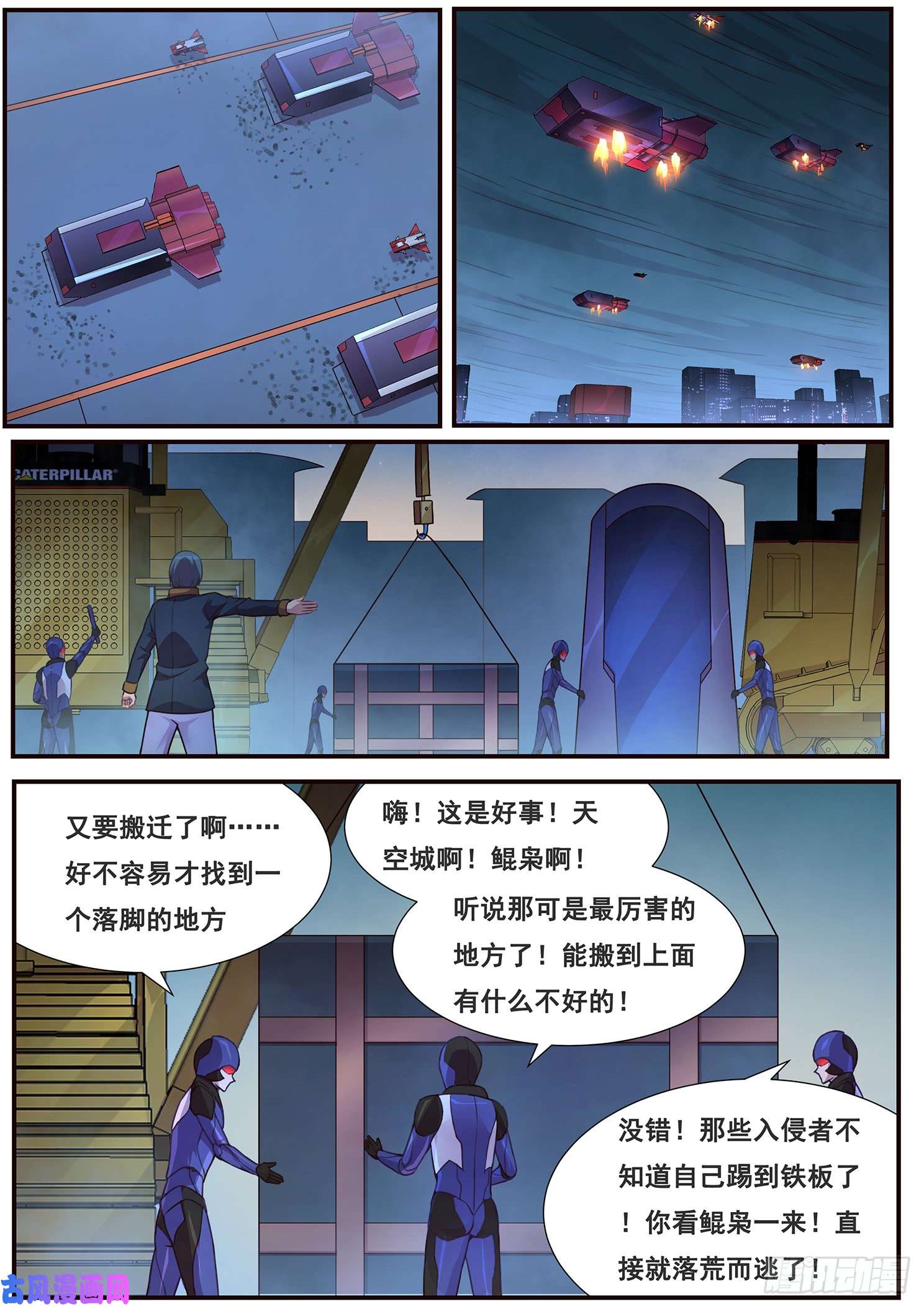 妹子与科学482话 祂的承诺