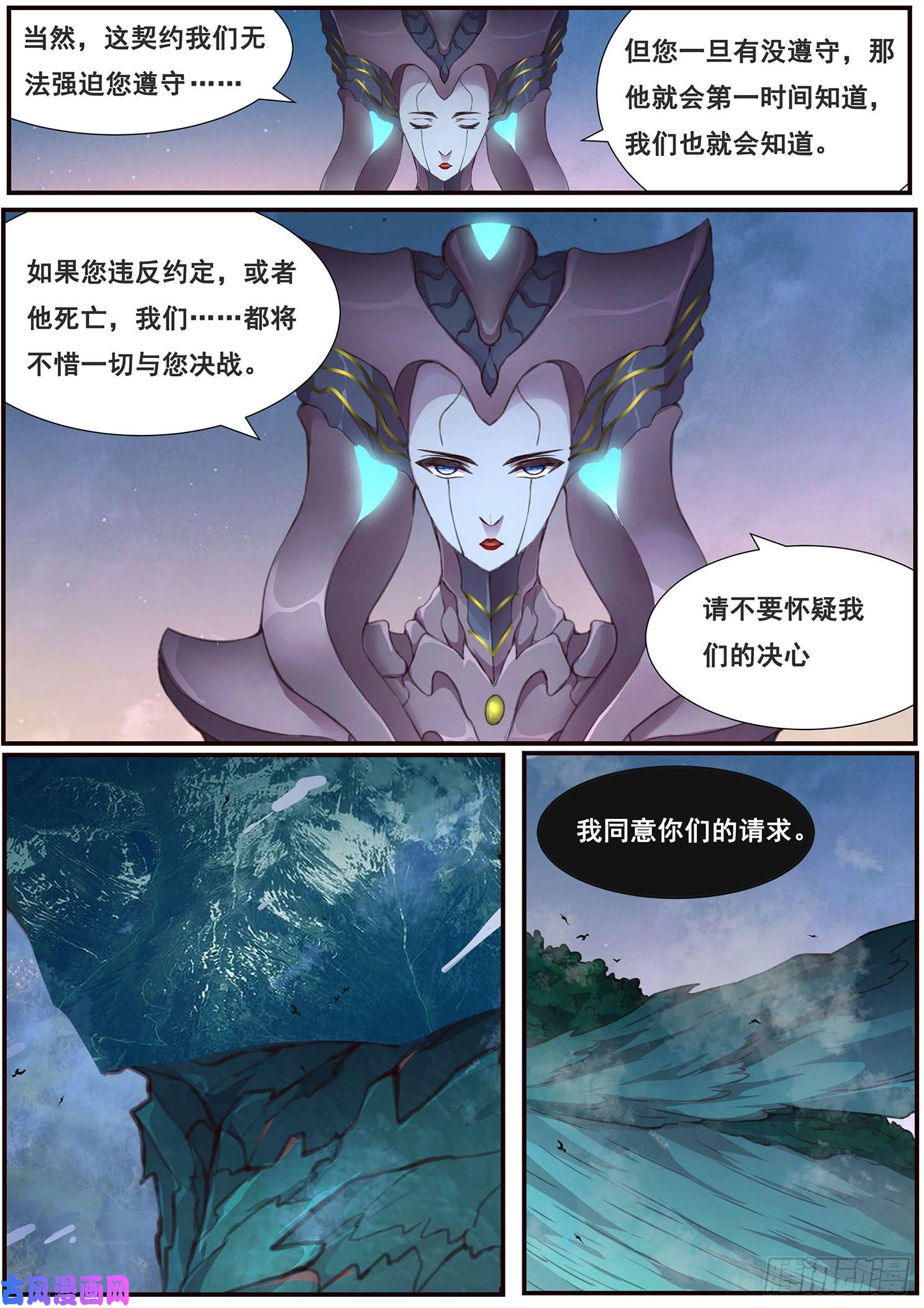 妹子与科学483话 来拿啊
