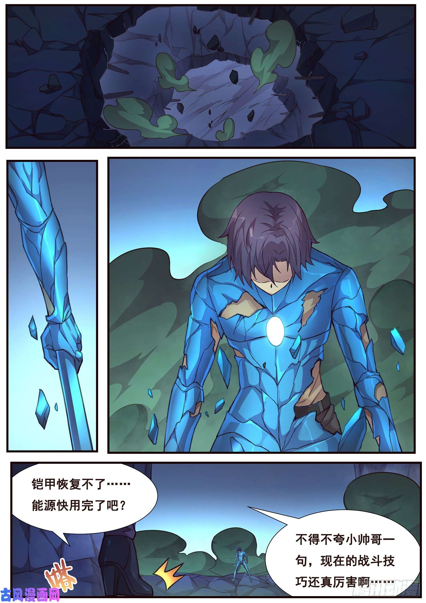 妹子与科学485话 我都要