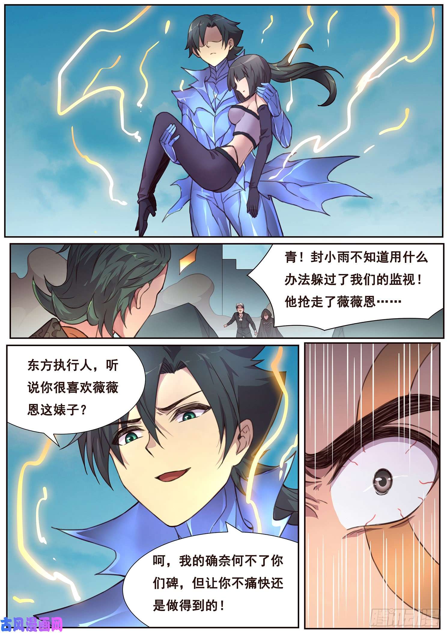 妹子与科学488 绿毛