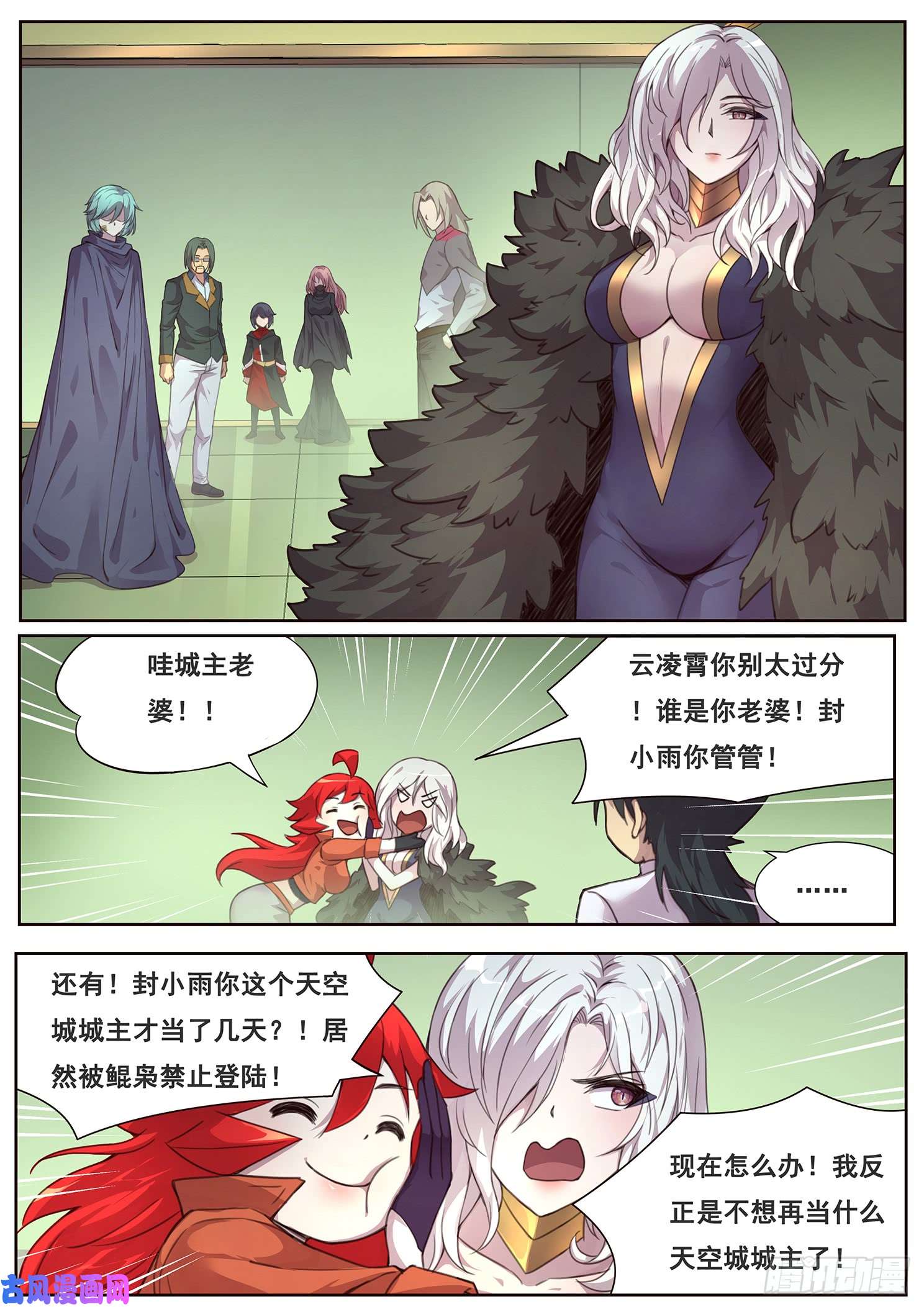 妹子与科学489话 卖血