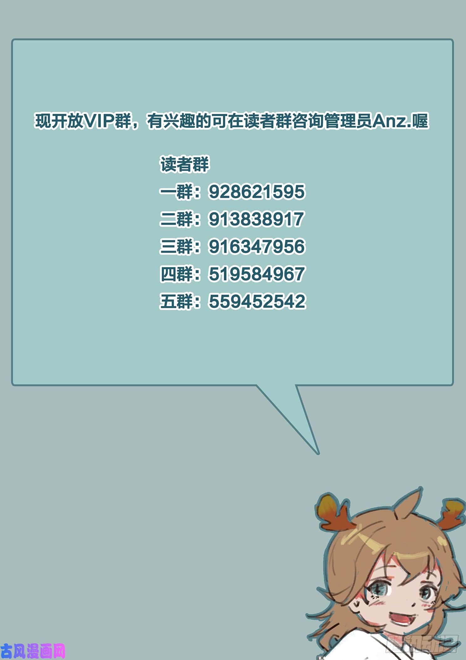 妹子与科学489话 卖血