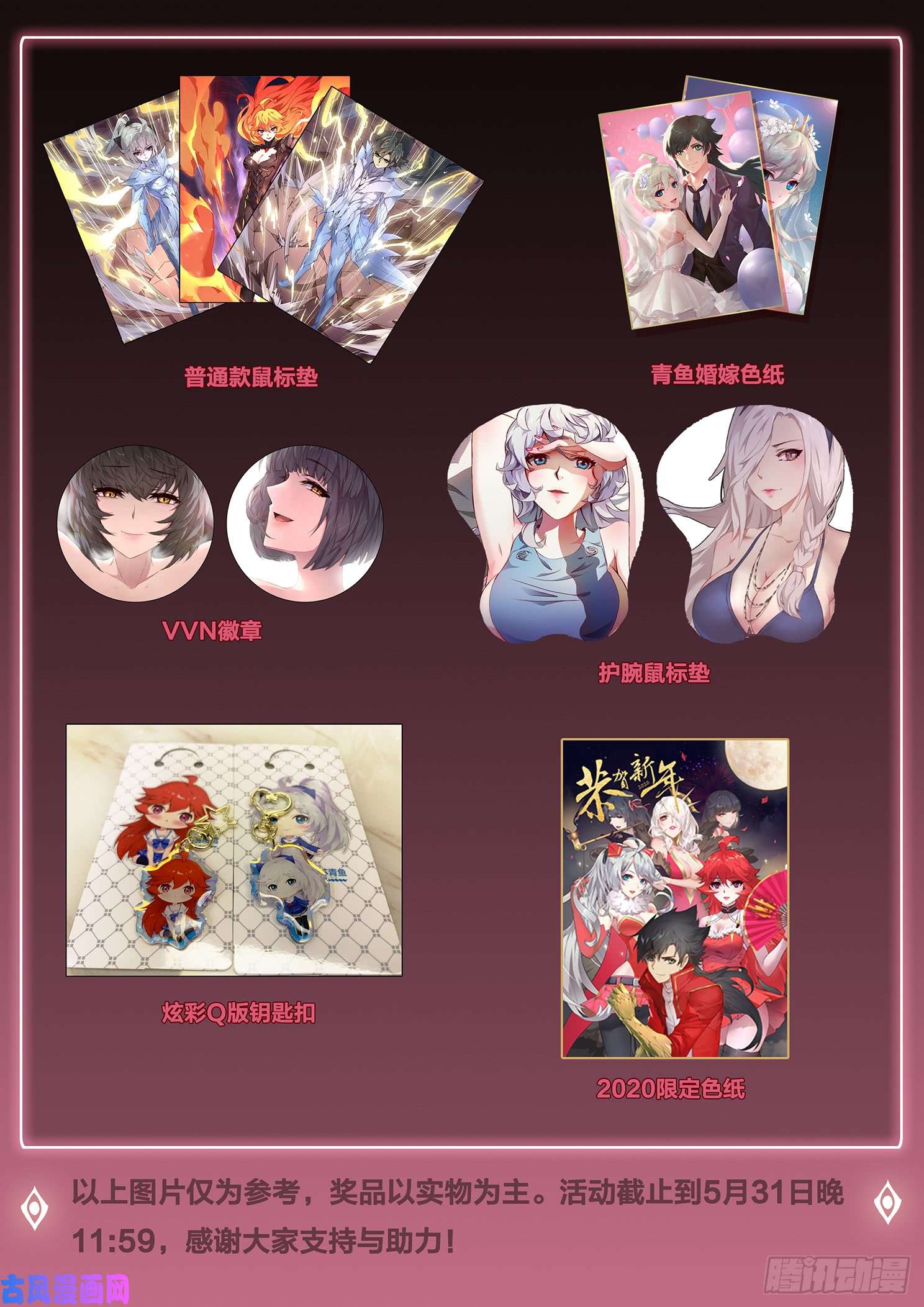 妹子与科学491 影神国