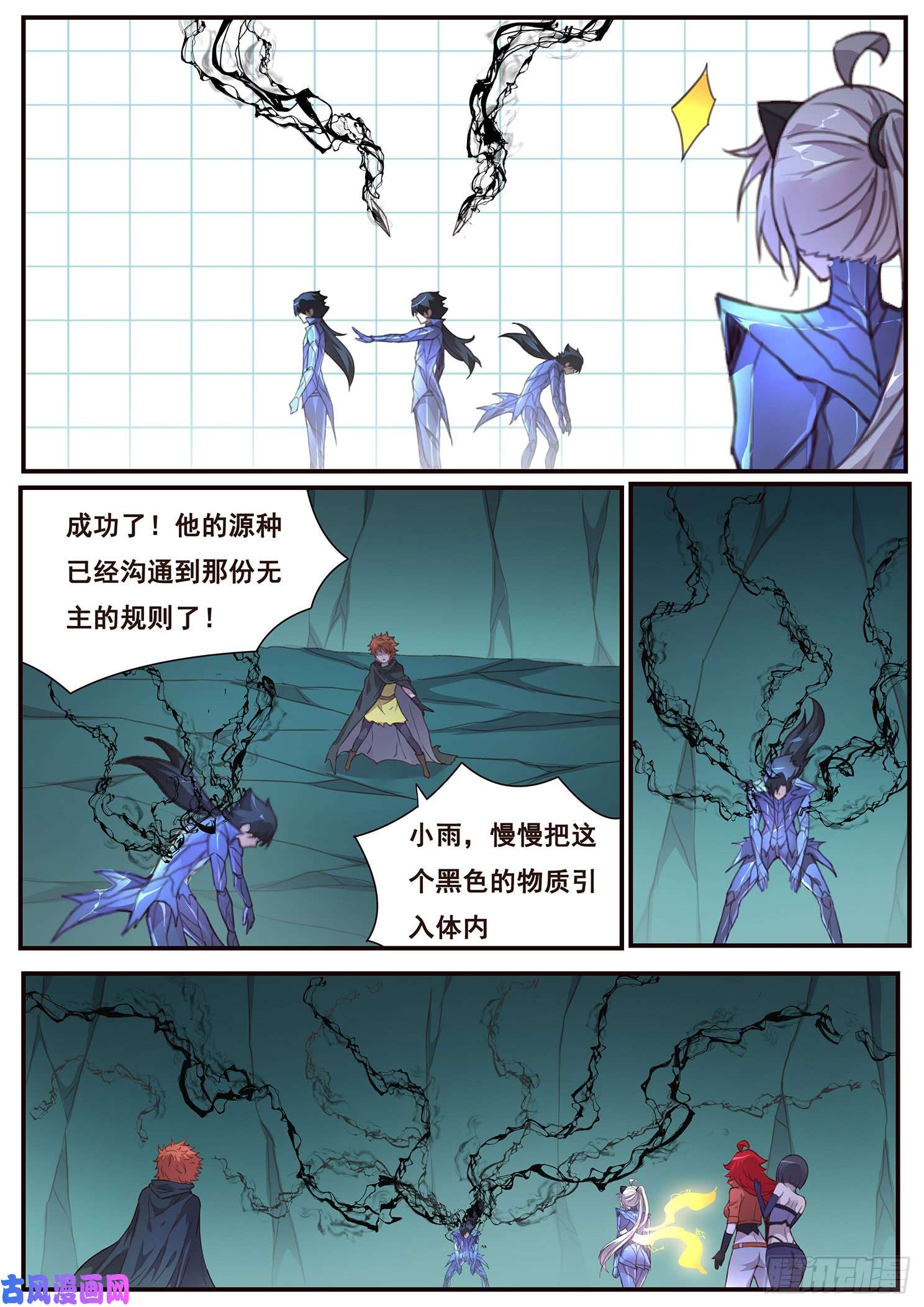 妹子与科学493话 精神世界