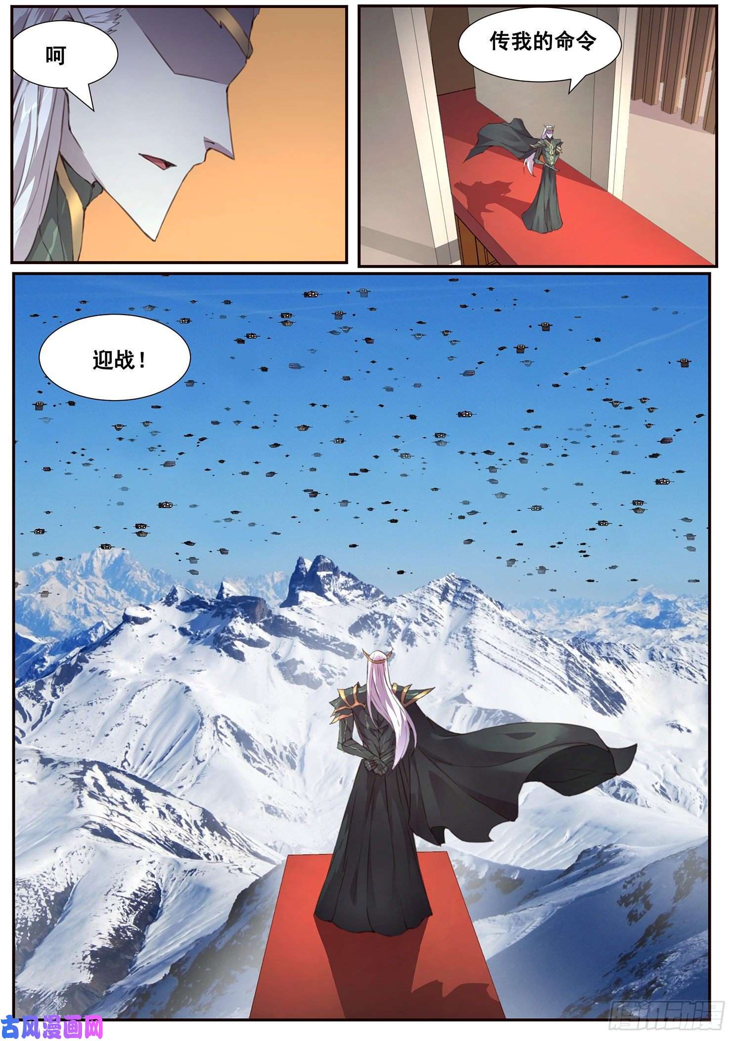 妹子与科学500话 试炼