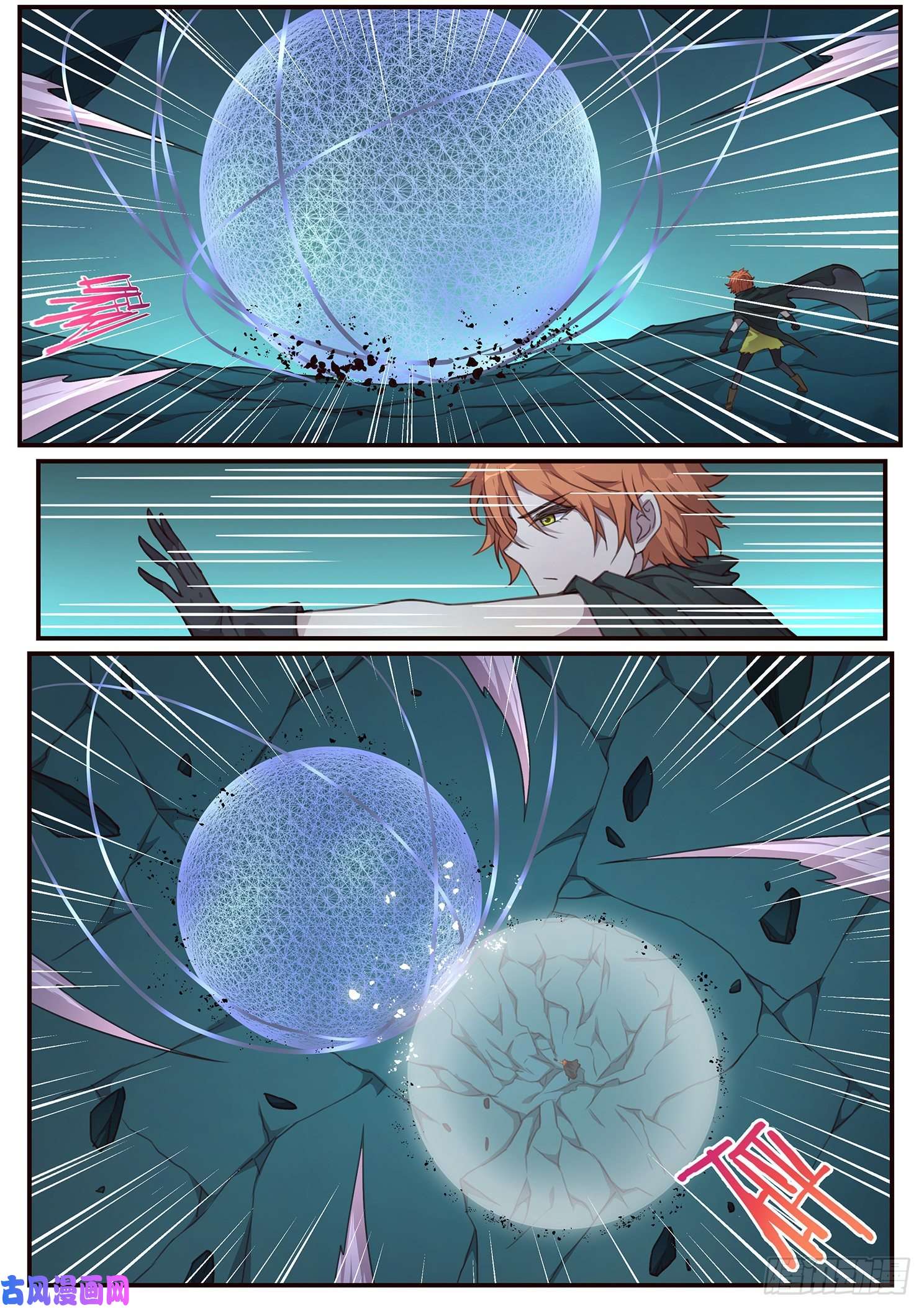 妹子与科学500话 试炼