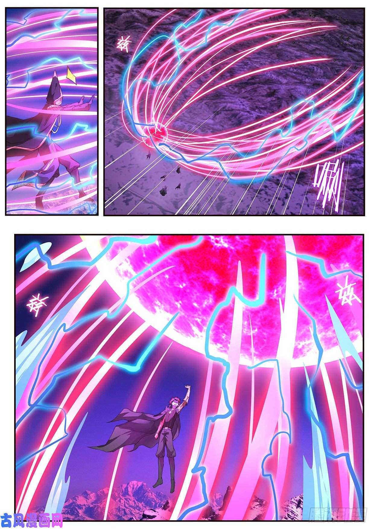 妹子与科学502 剥夺