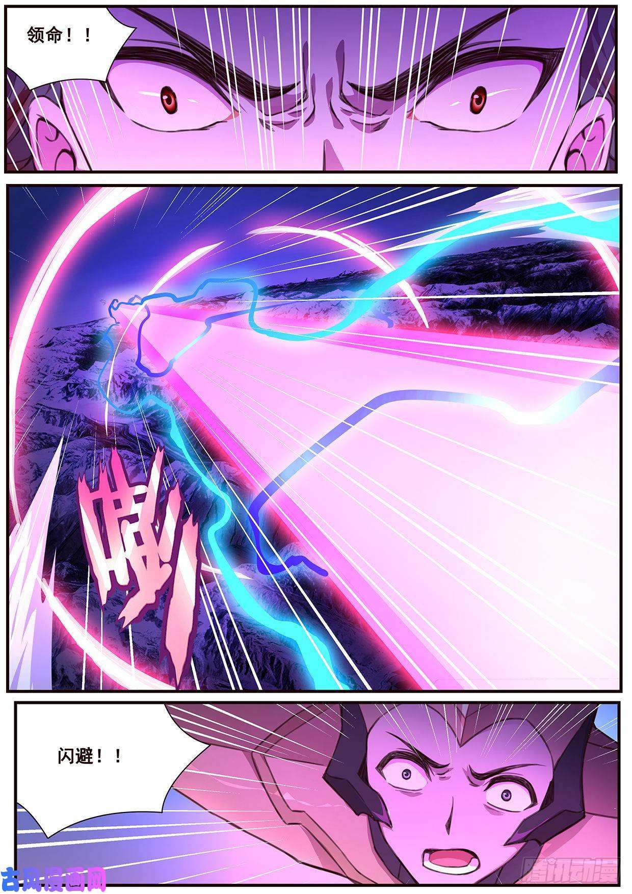 妹子与科学502 剥夺