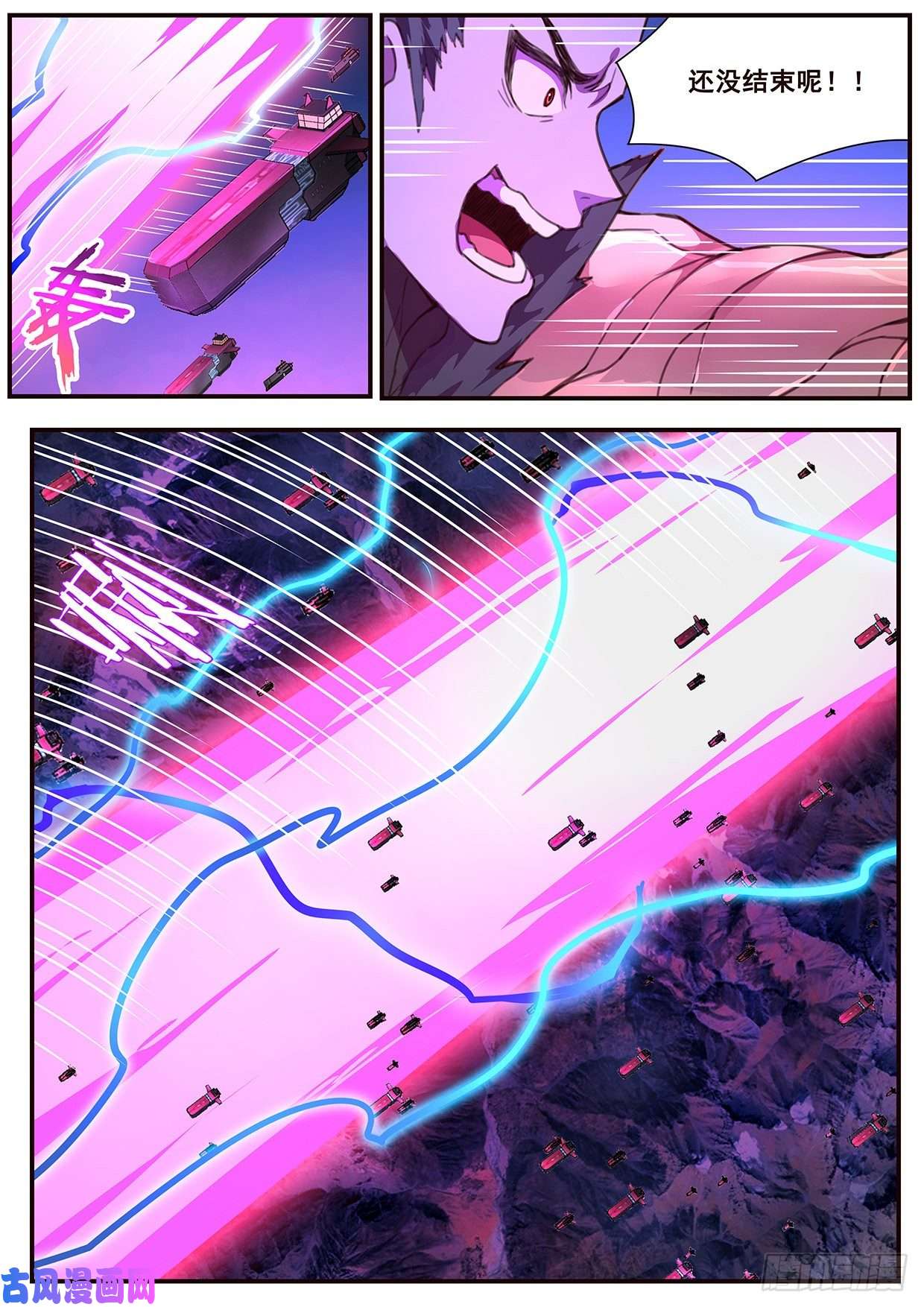 妹子与科学502 剥夺