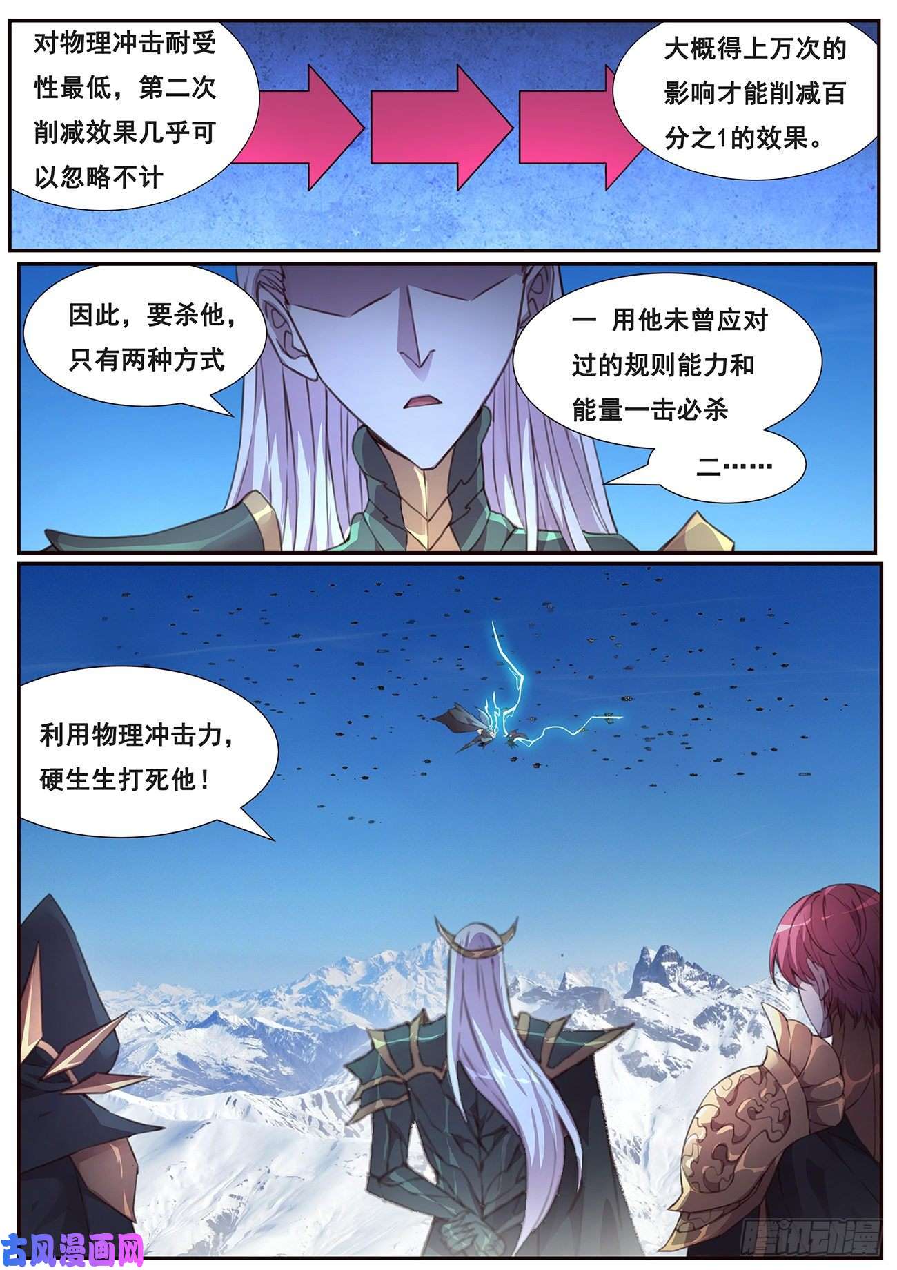 妹子与科学503 摆了一道