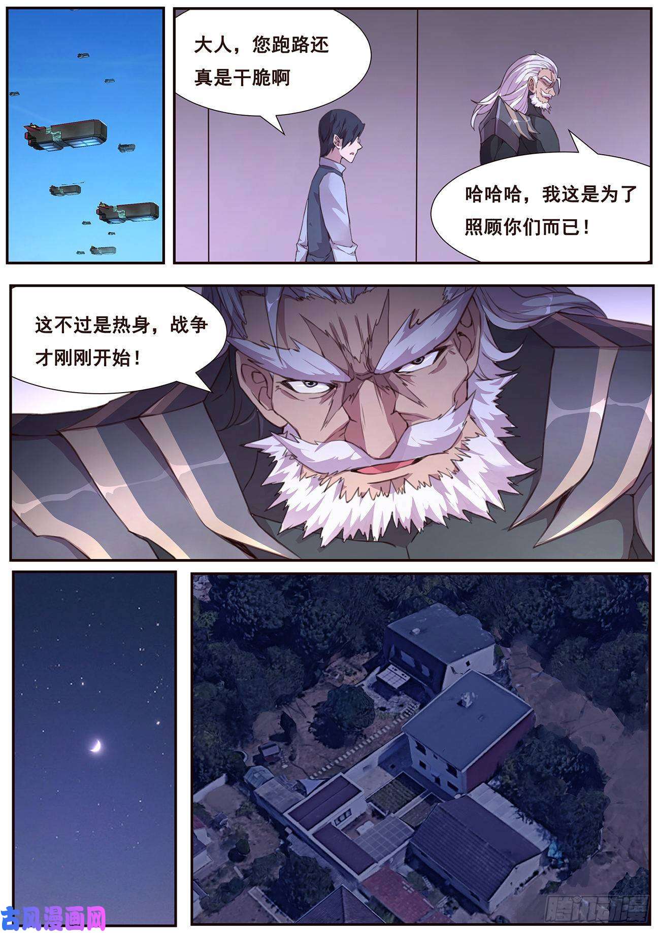 妹子与科学503 摆了一道