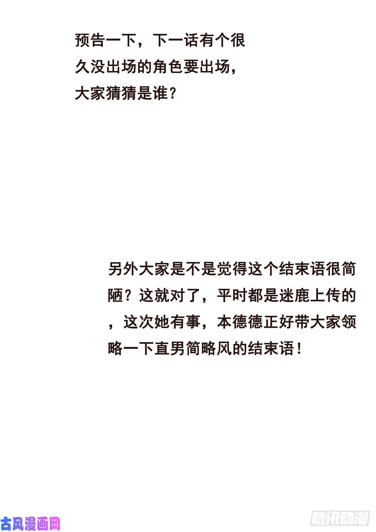 妹子与科学503 摆了一道