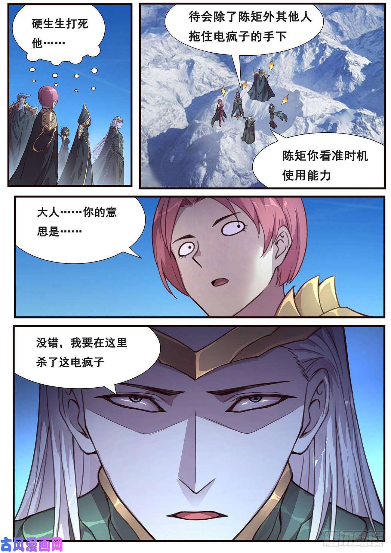 妹子与科学503 摆了一道