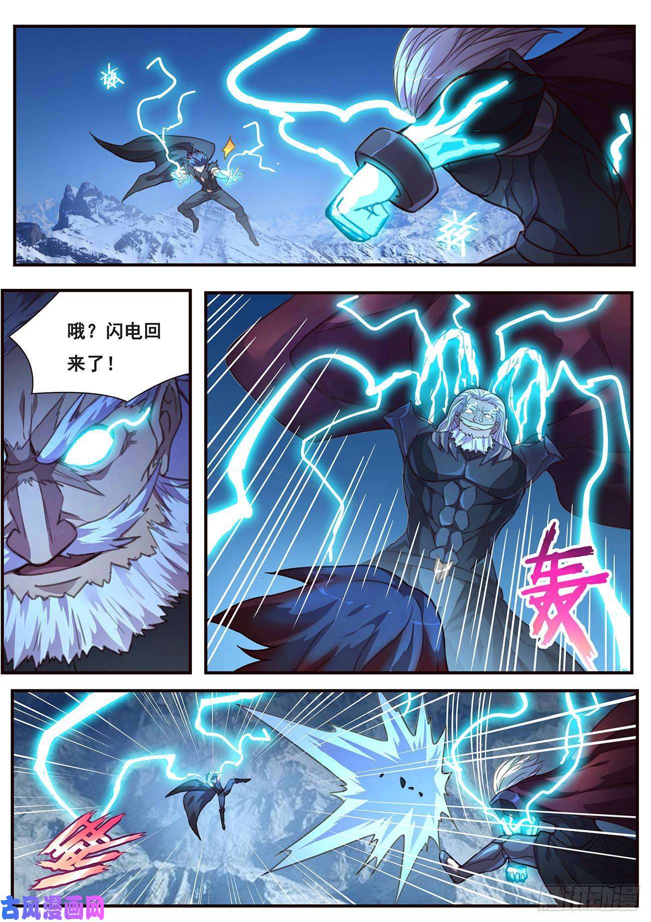 妹子与科学503 摆了一道