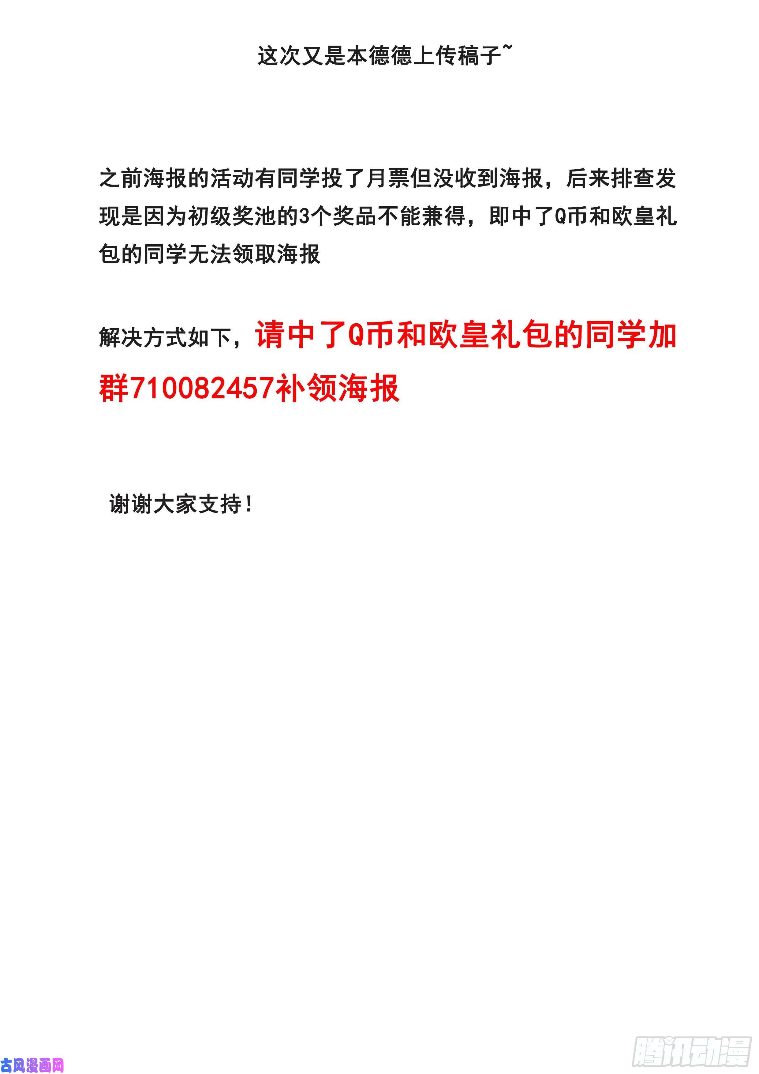 妹子与科学504 是你！
