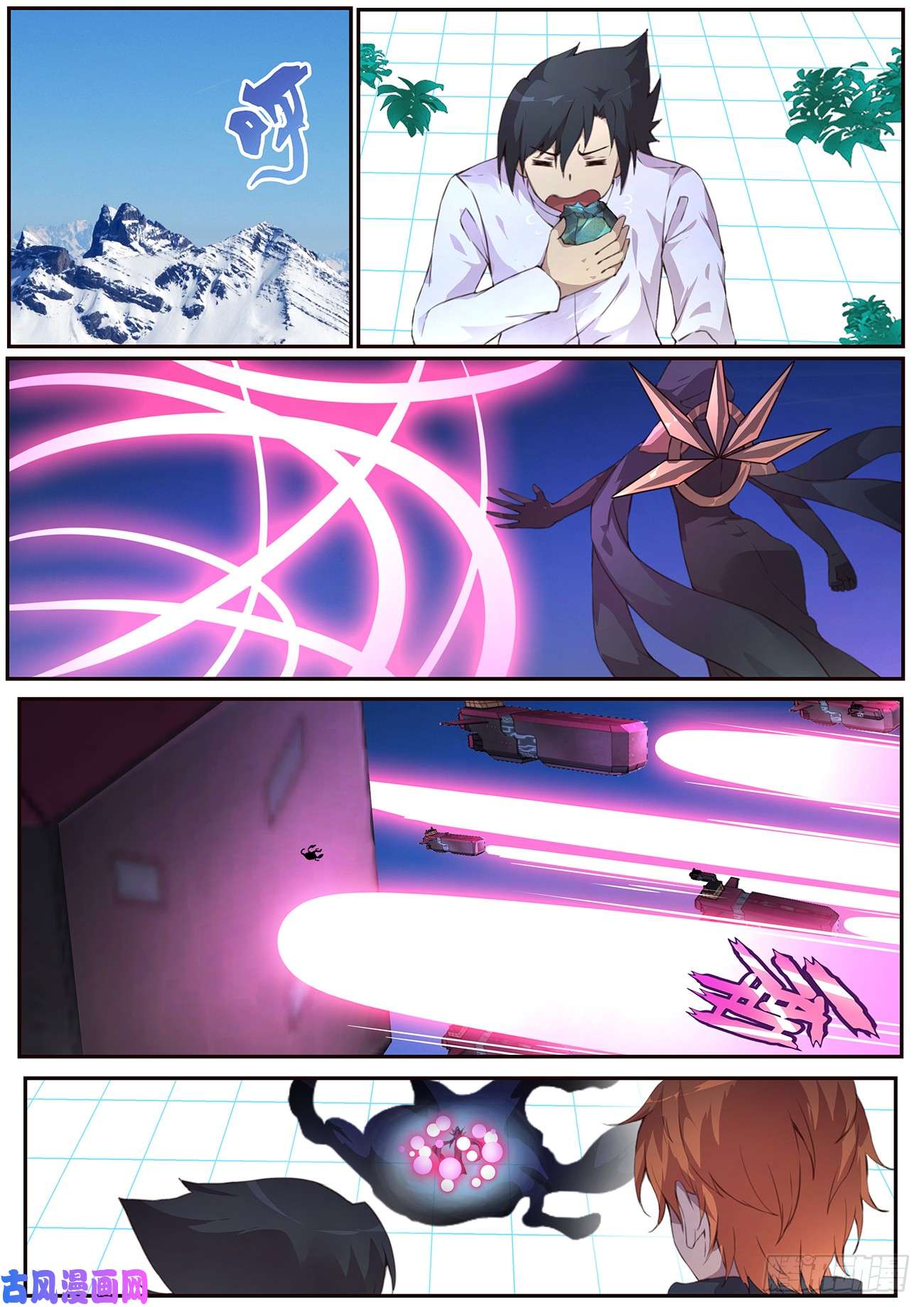 妹子与科学507 看戏