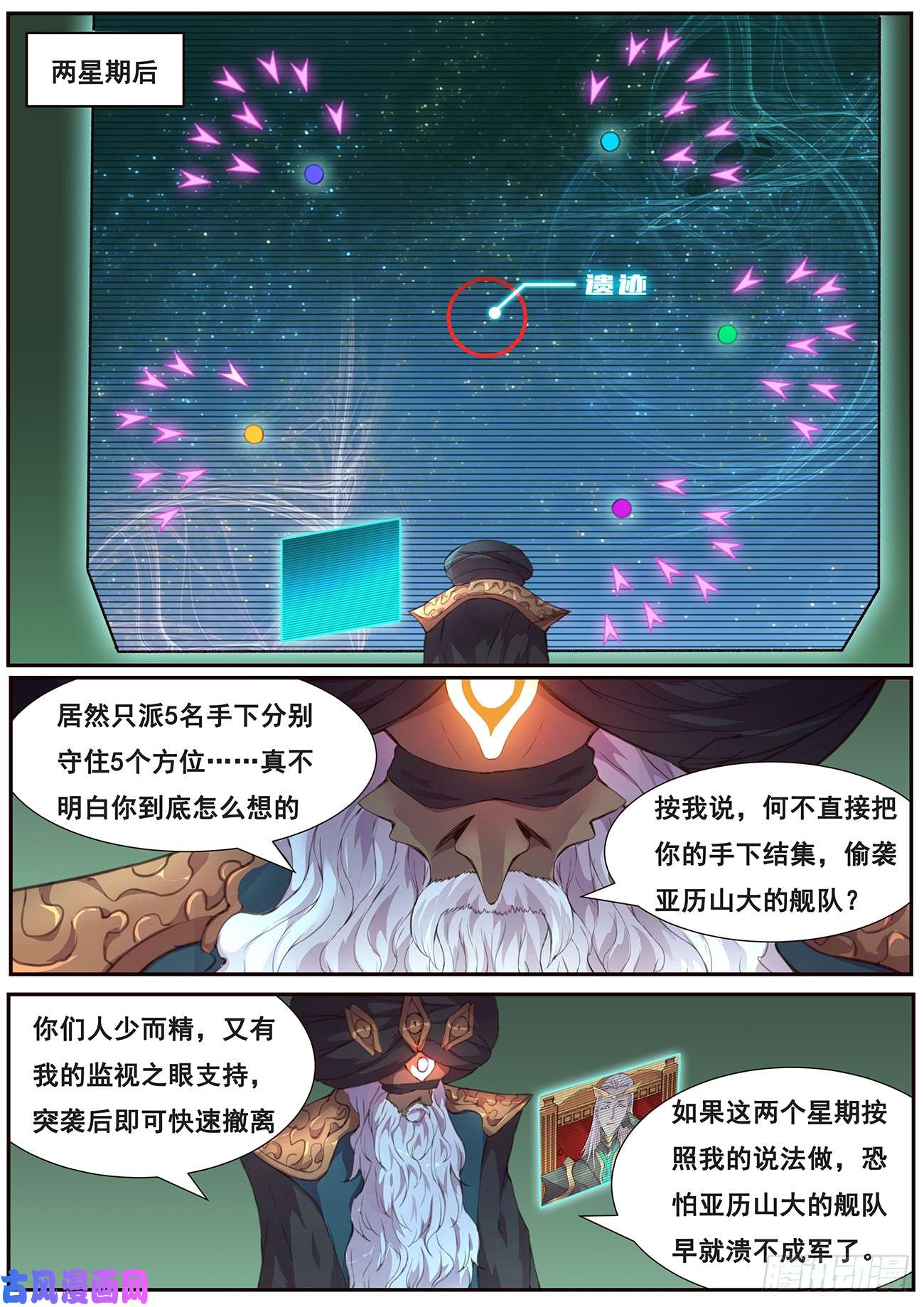 妹子与科学507 看戏