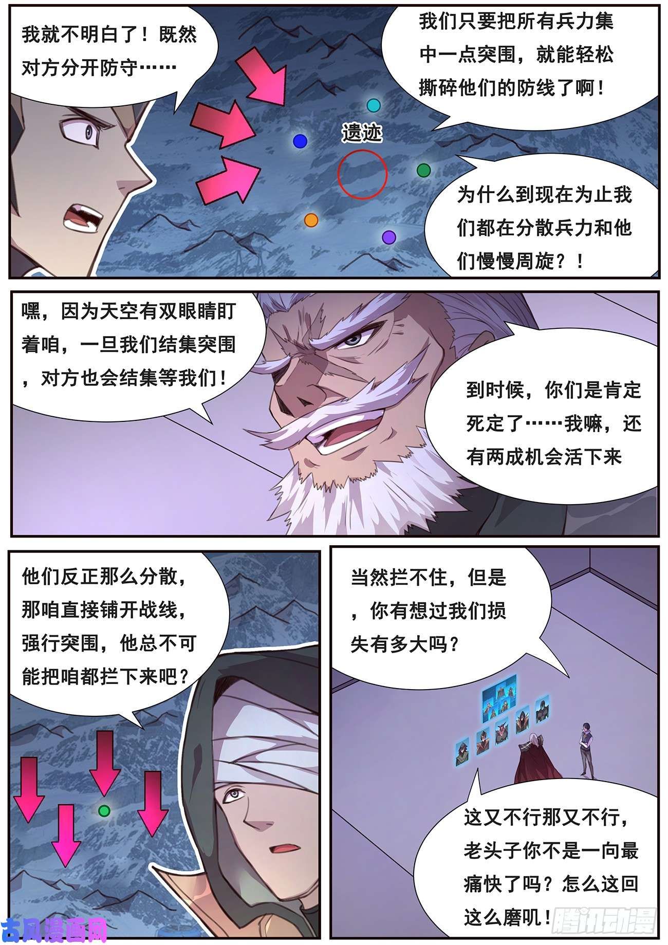 妹子与科学507 看戏