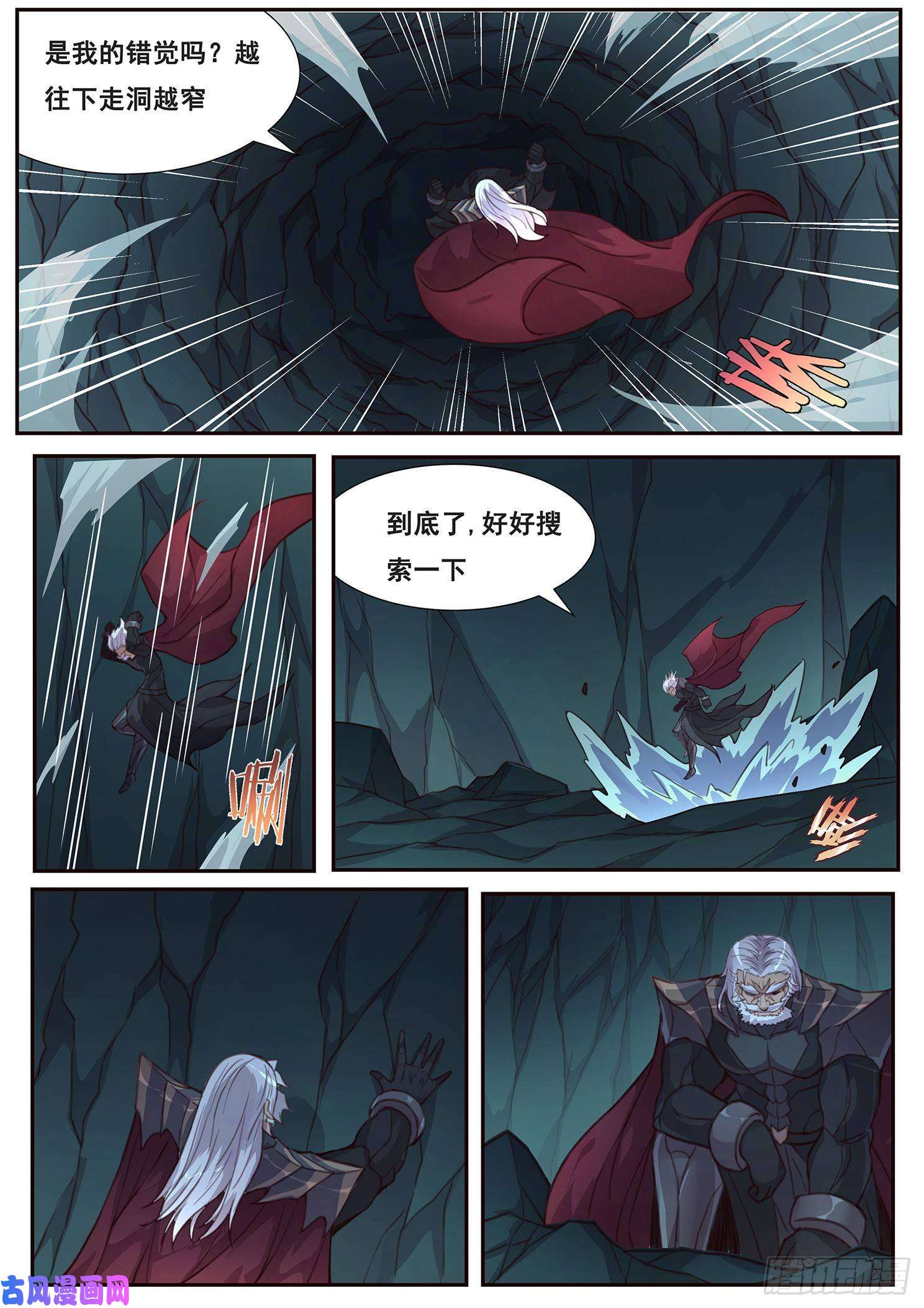 妹子与科学509话 假的？