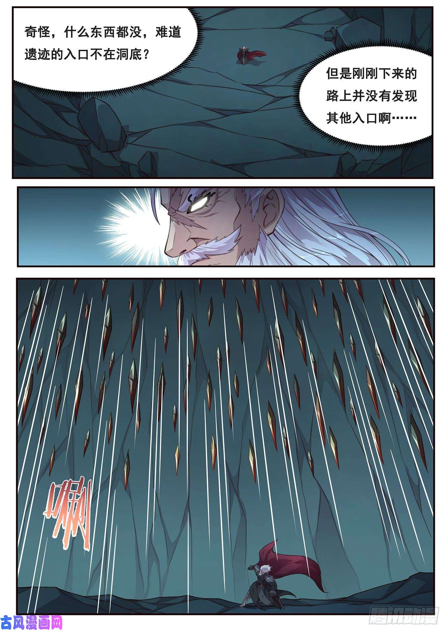 妹子与科学509话 假的？