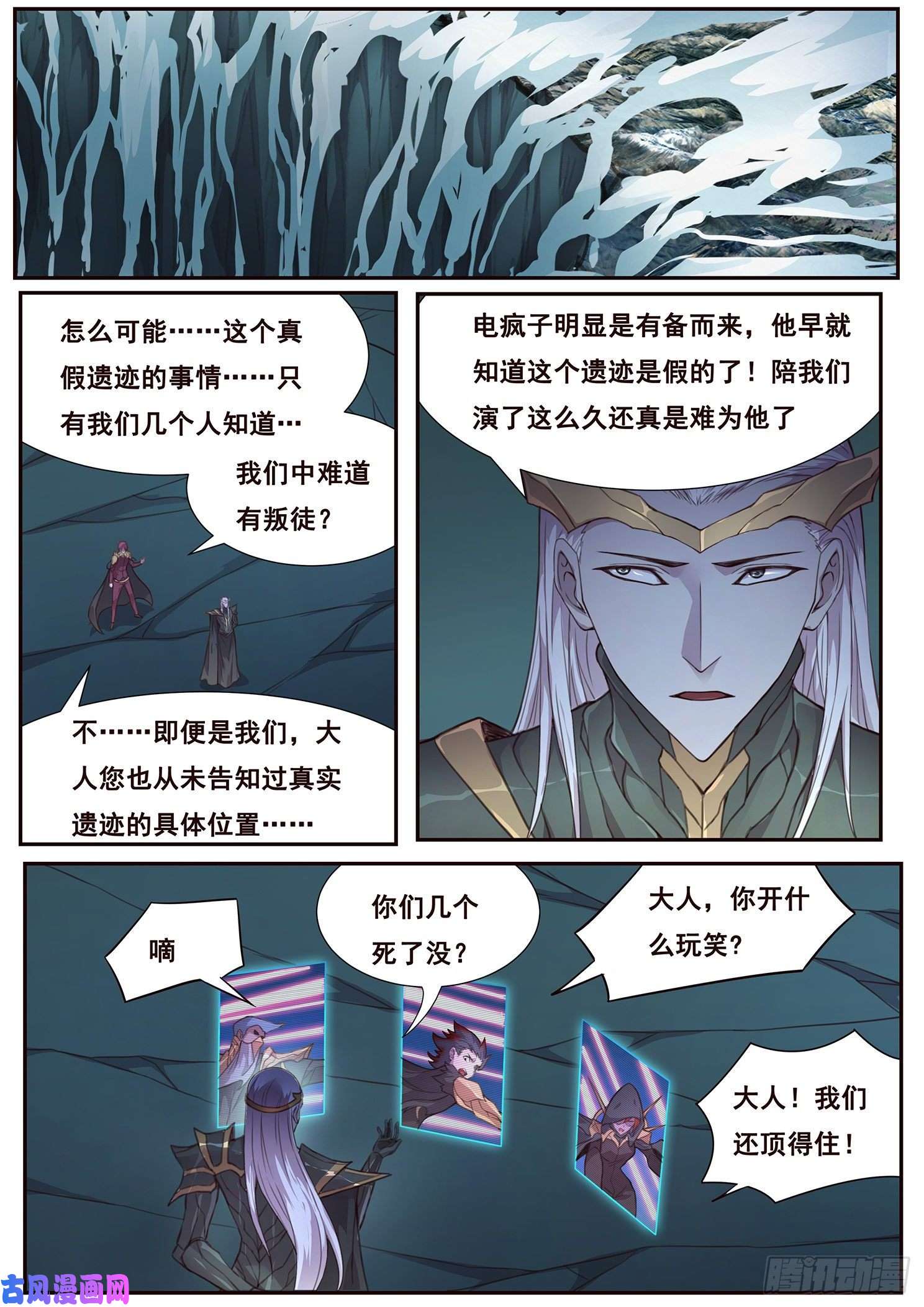 妹子与科学510话 对立的力量