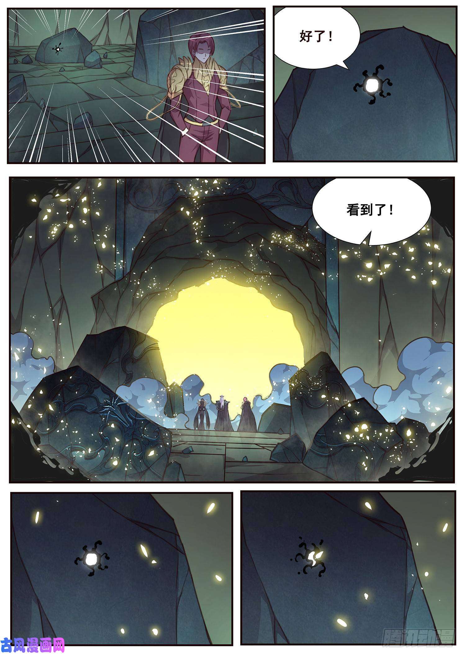 妹子与科学510话 对立的力量