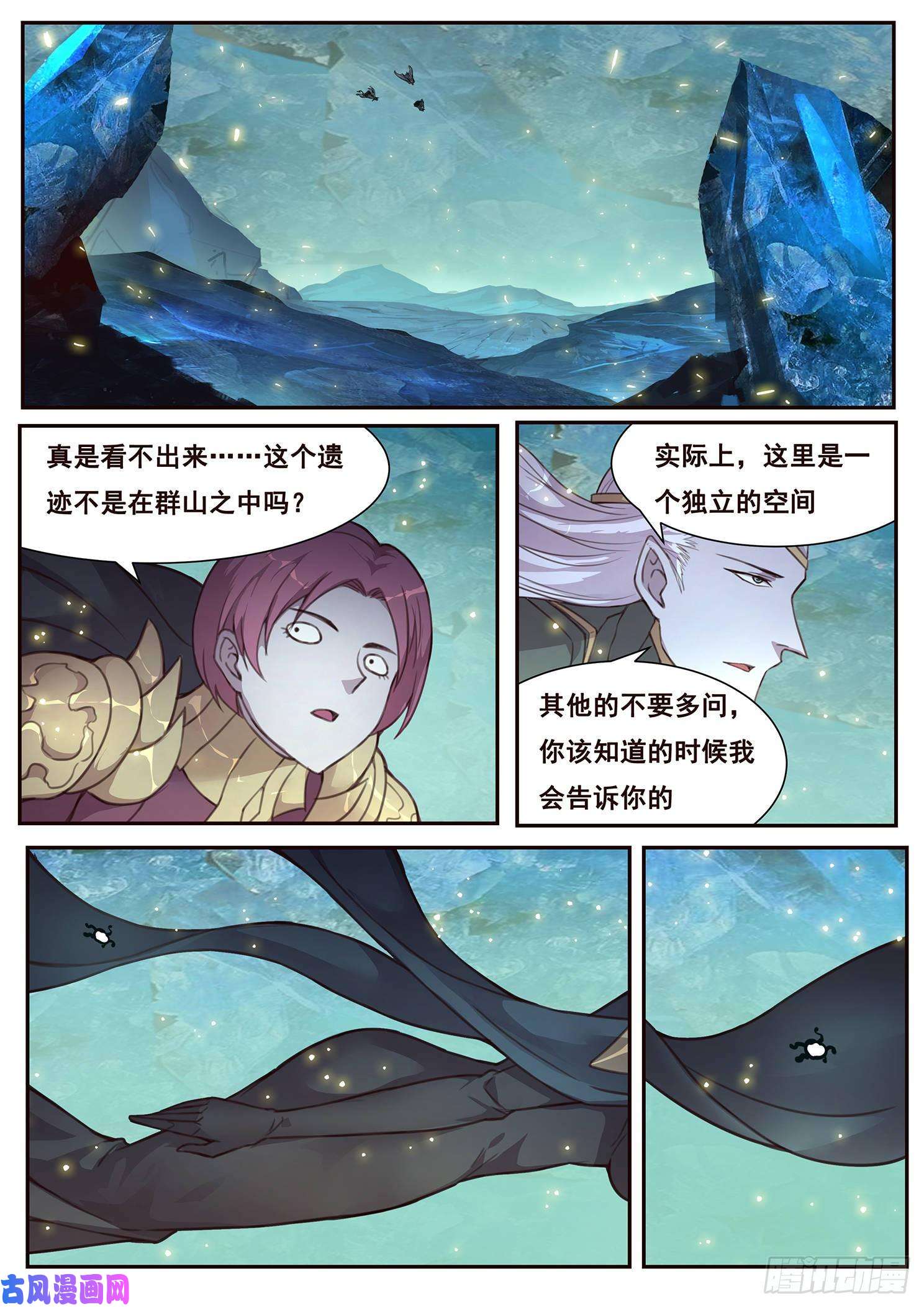 妹子与科学511话 苏醒