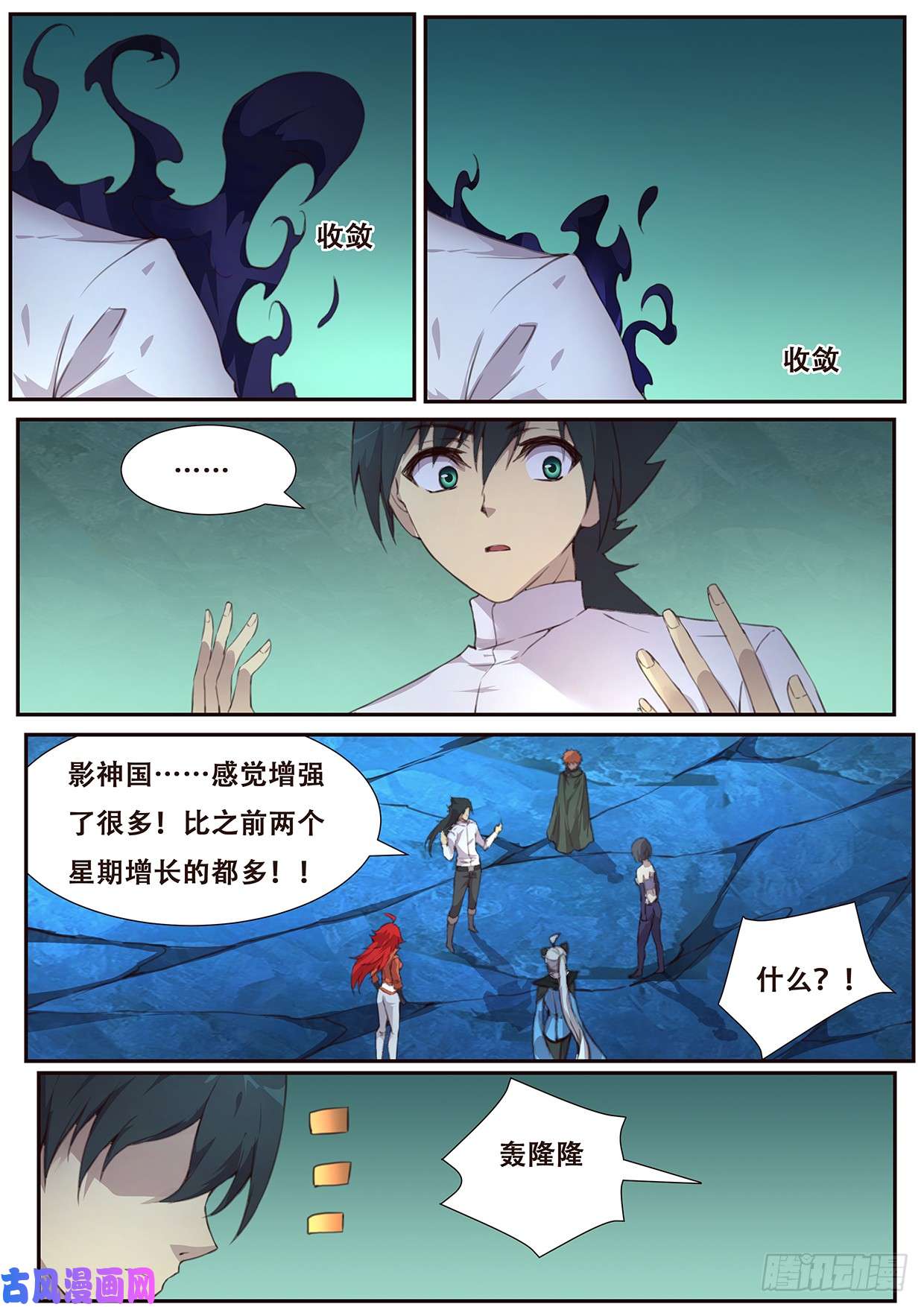 妹子与科学513 可疑