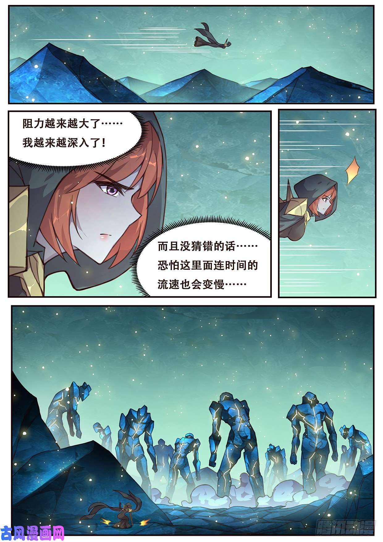 妹子与科学513 可疑