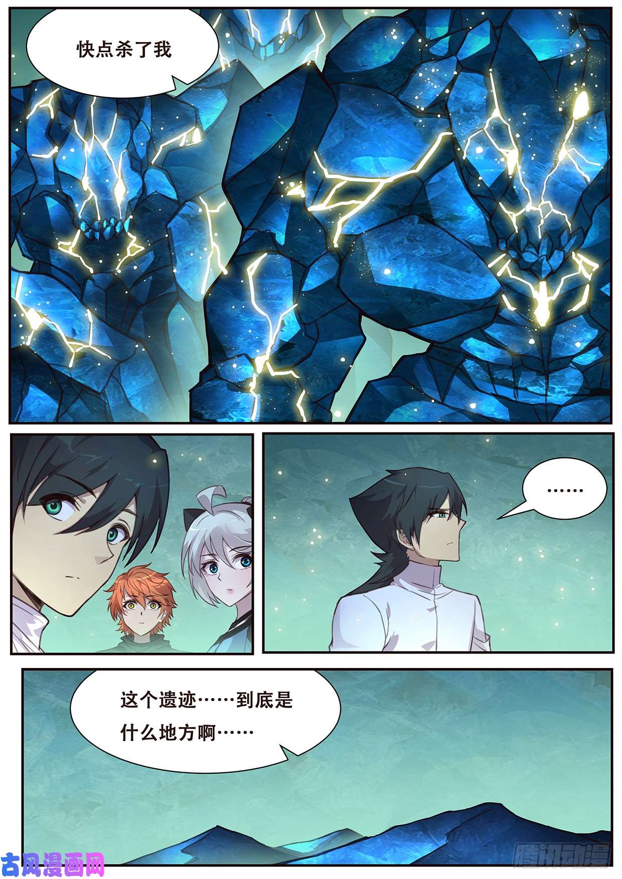 妹子与科学513 可疑