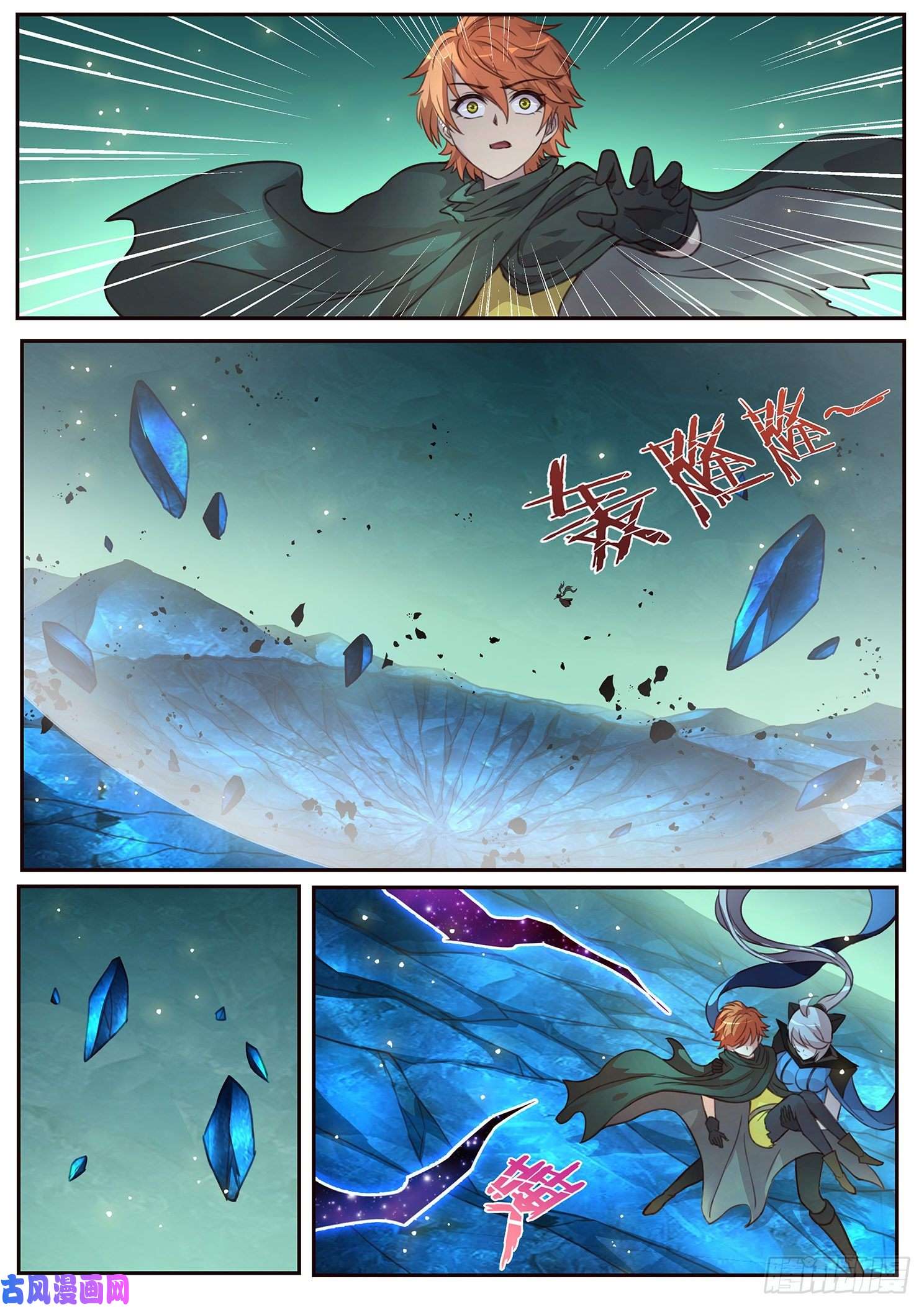 妹子与科学515话 43号能力