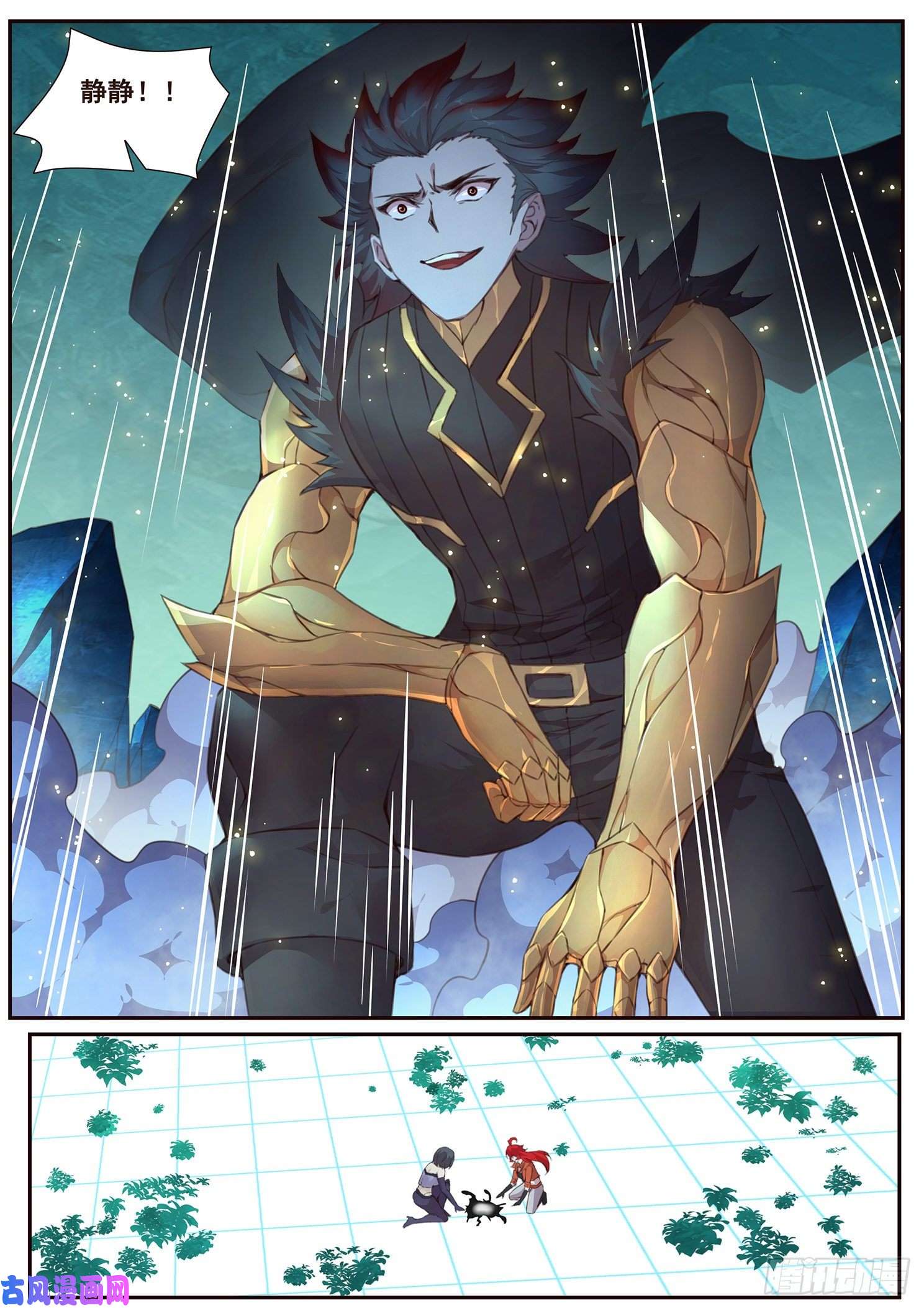 妹子与科学516话 剥夺