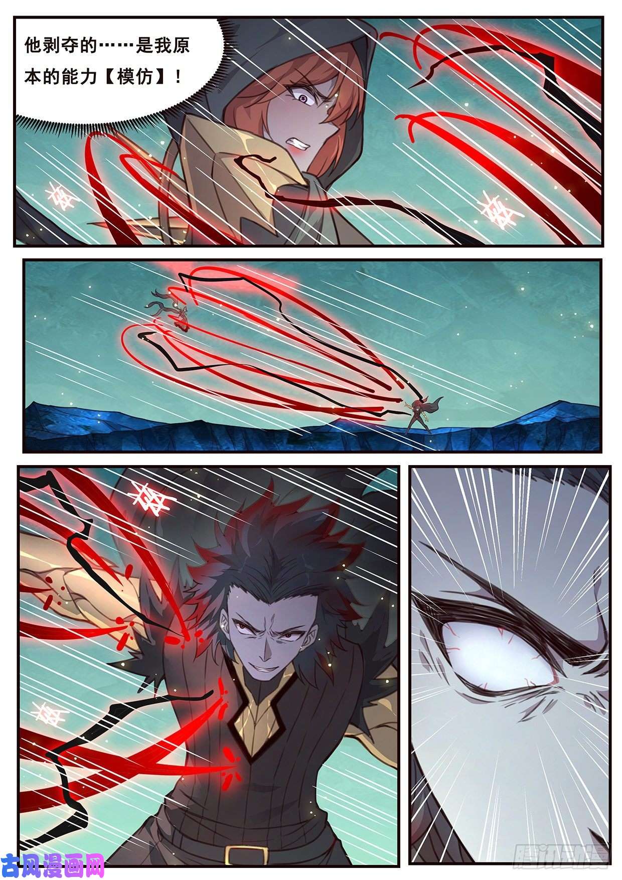 妹子与科学517 都是我的了