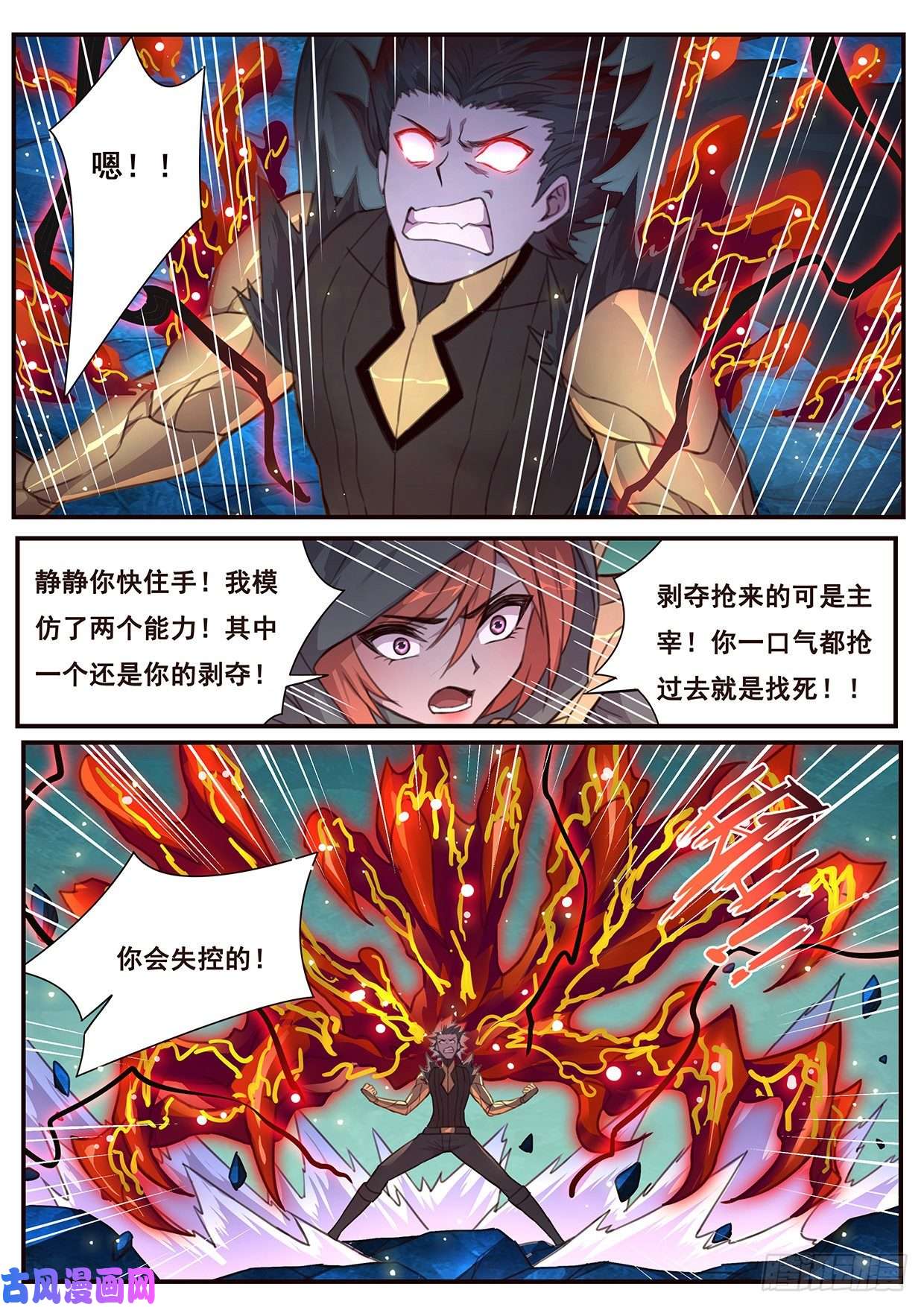 妹子与科学517 都是我的了