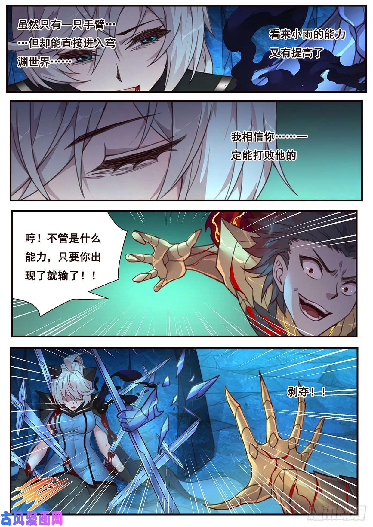 妹子与科学517 都是我的了