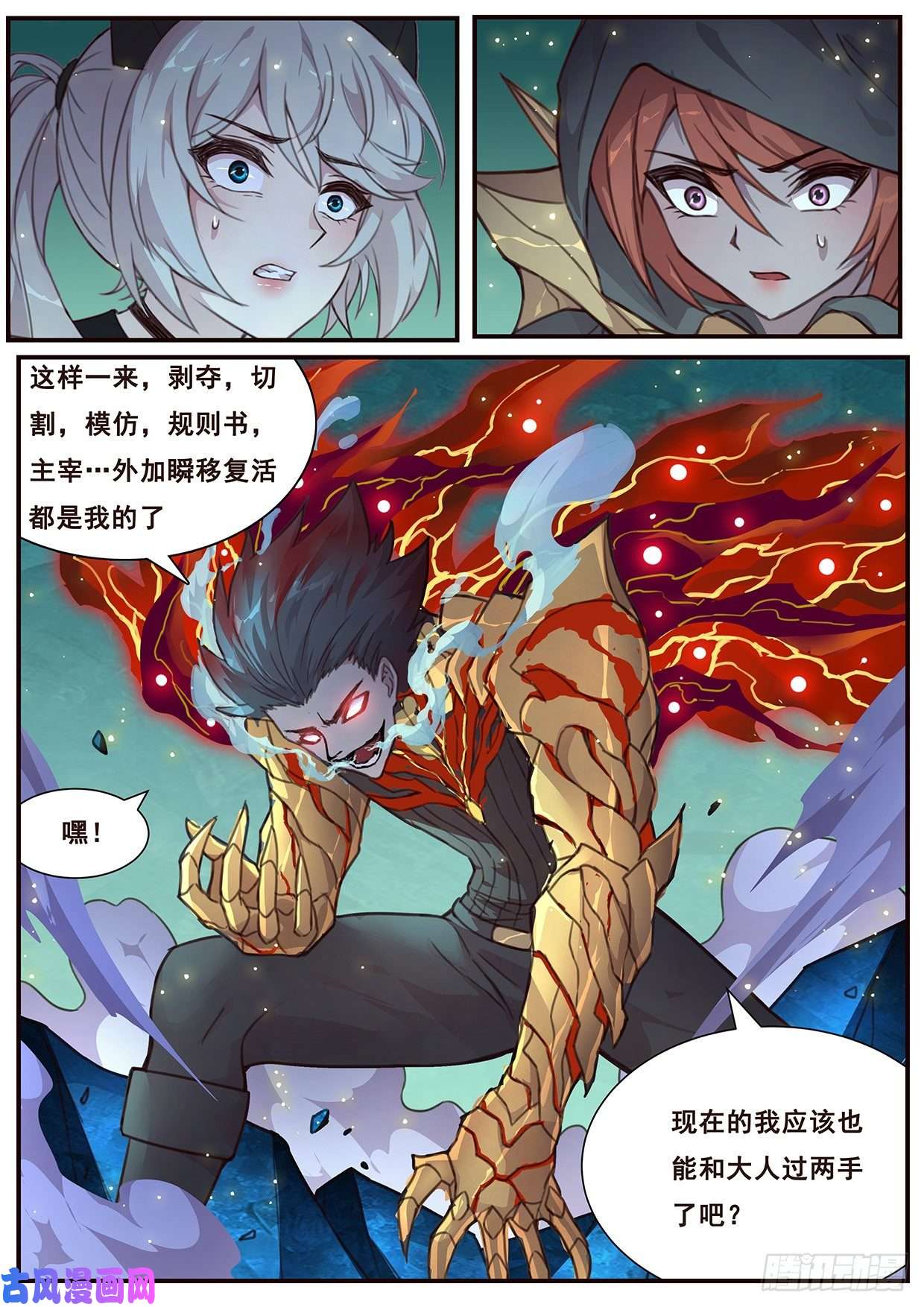 妹子与科学517 都是我的了