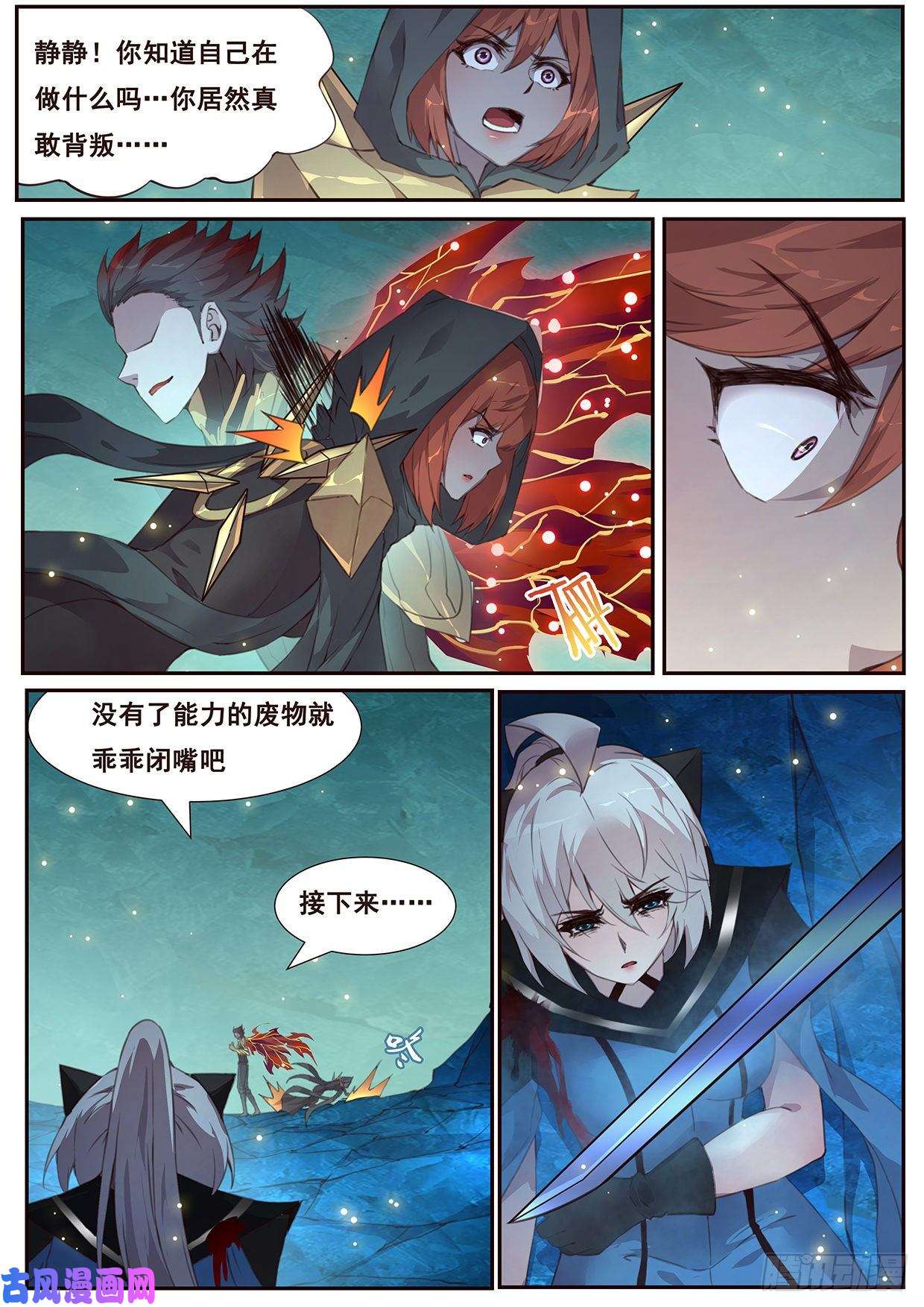 妹子与科学517 都是我的了