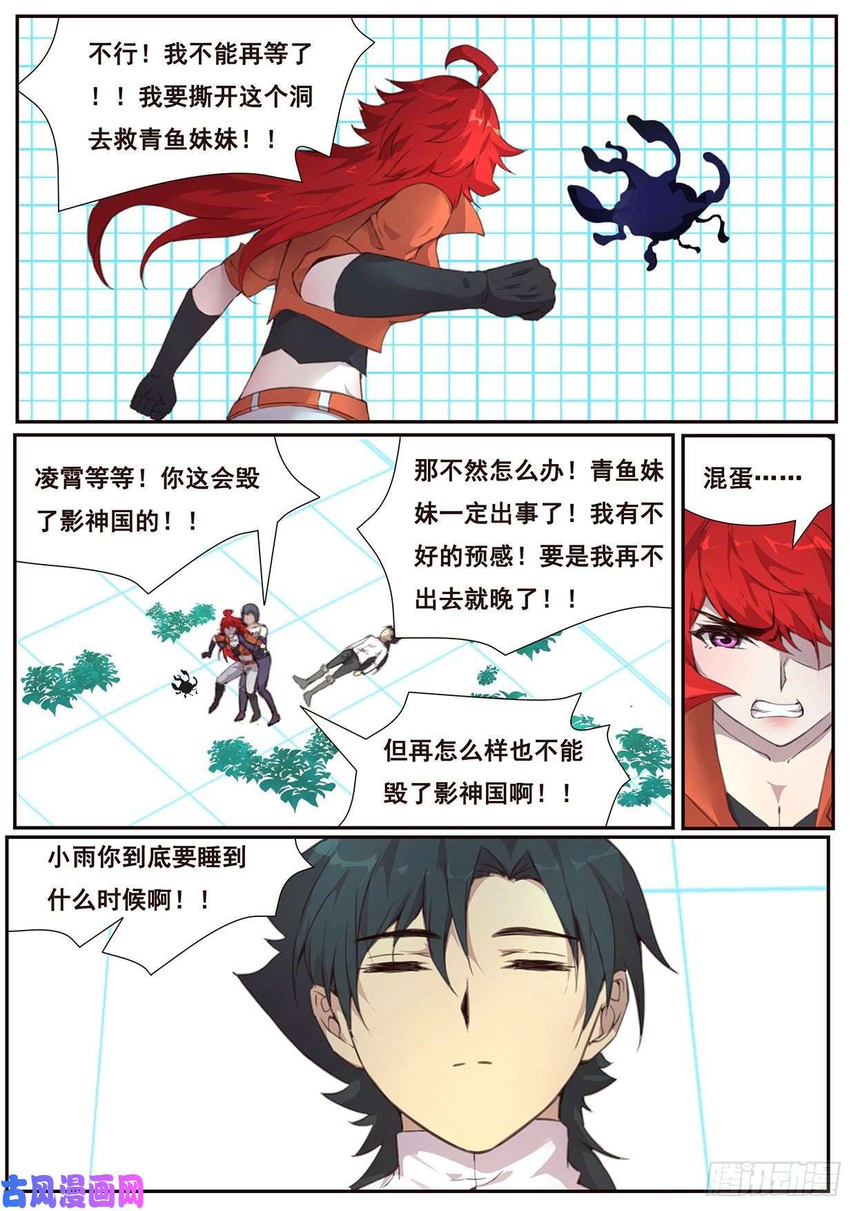 妹子与科学517 都是我的了