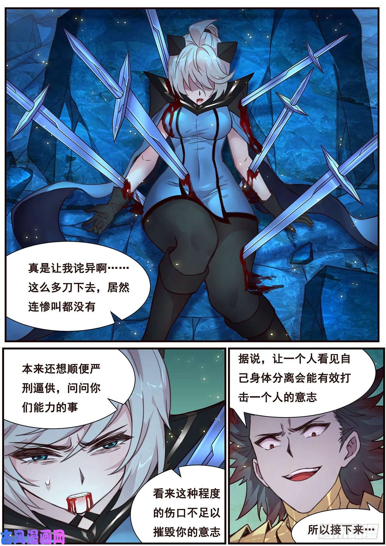 妹子与科学517 都是我的了