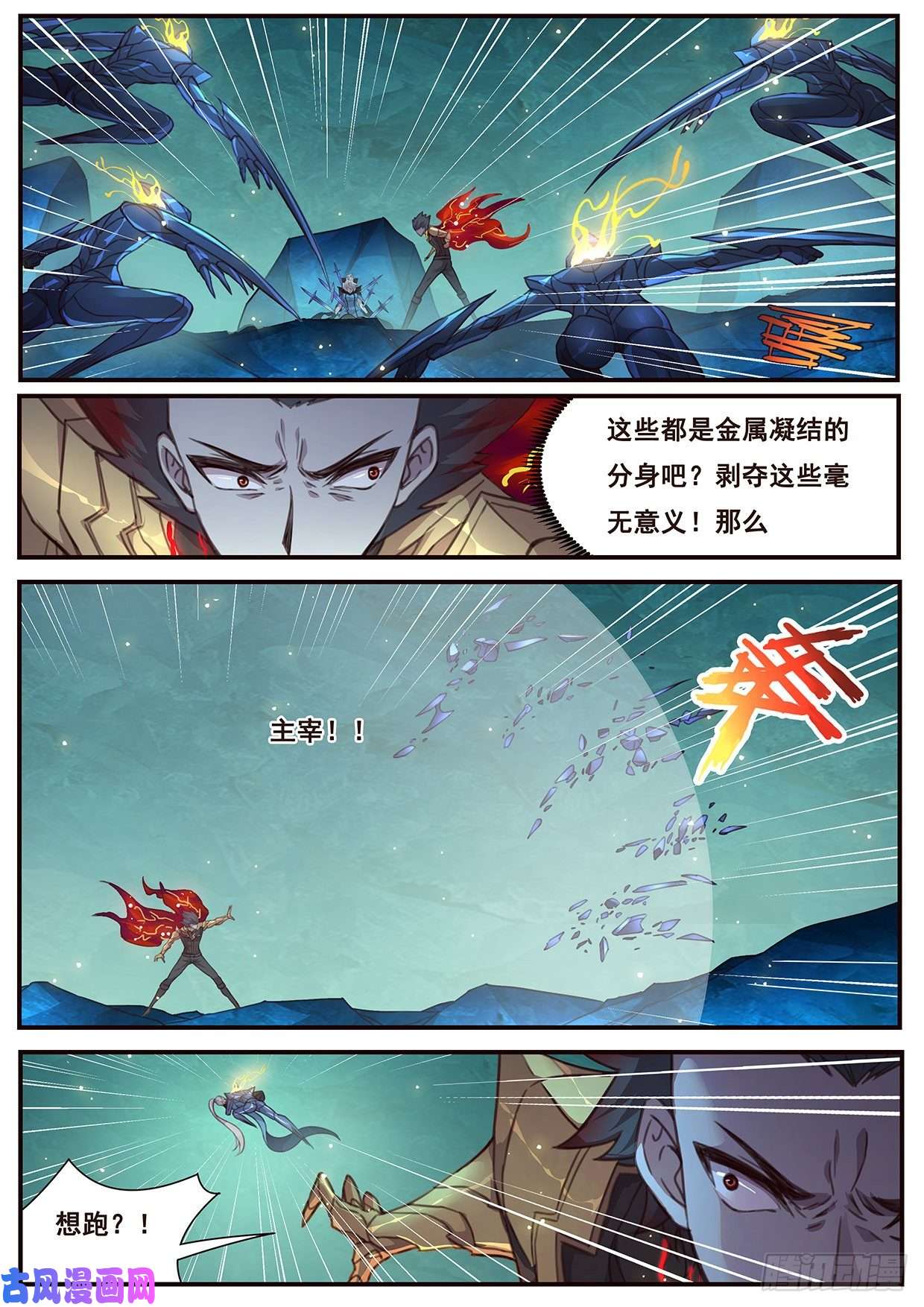 妹子与科学518 你在这里啊
