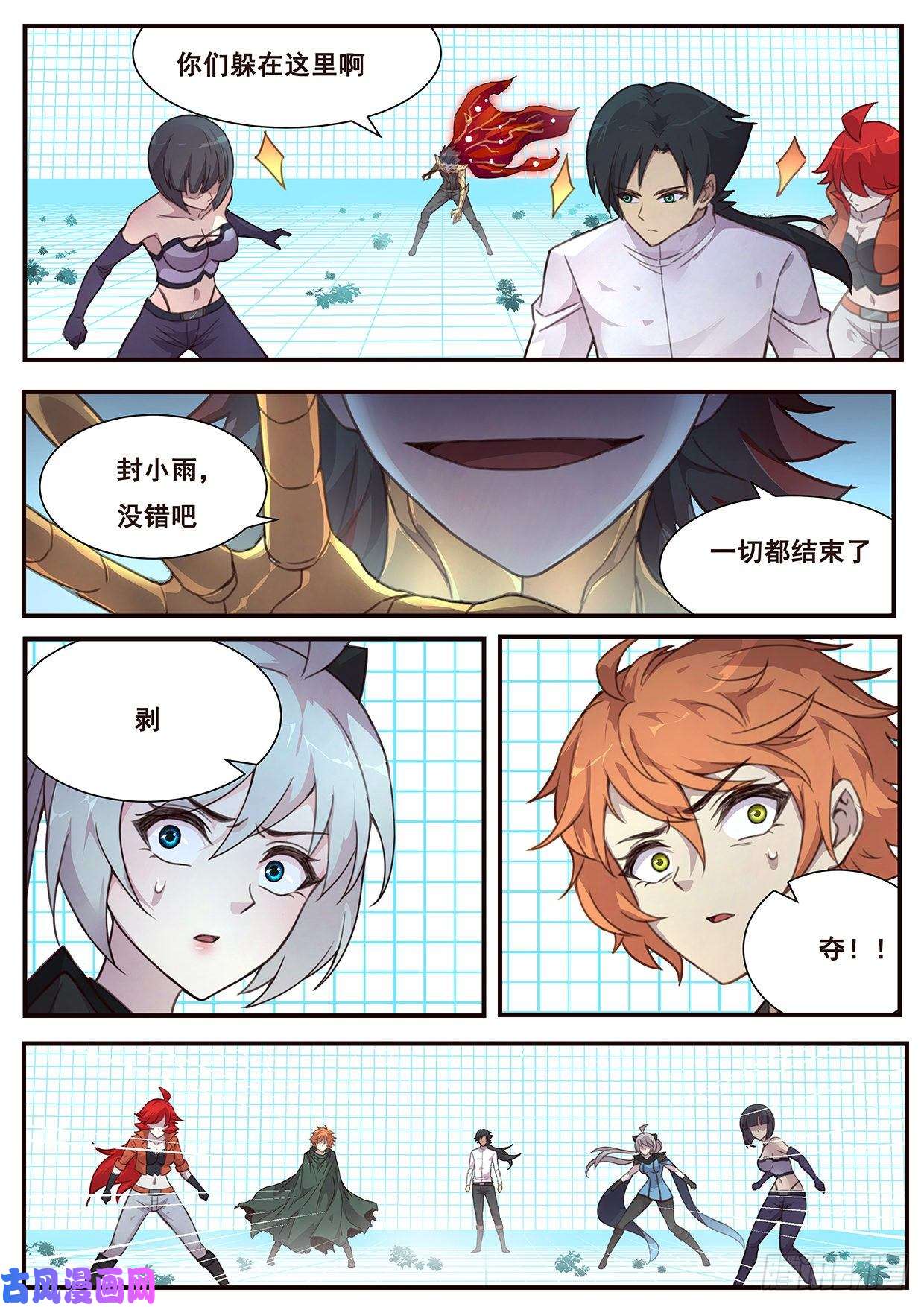 妹子与科学518 你在这里啊