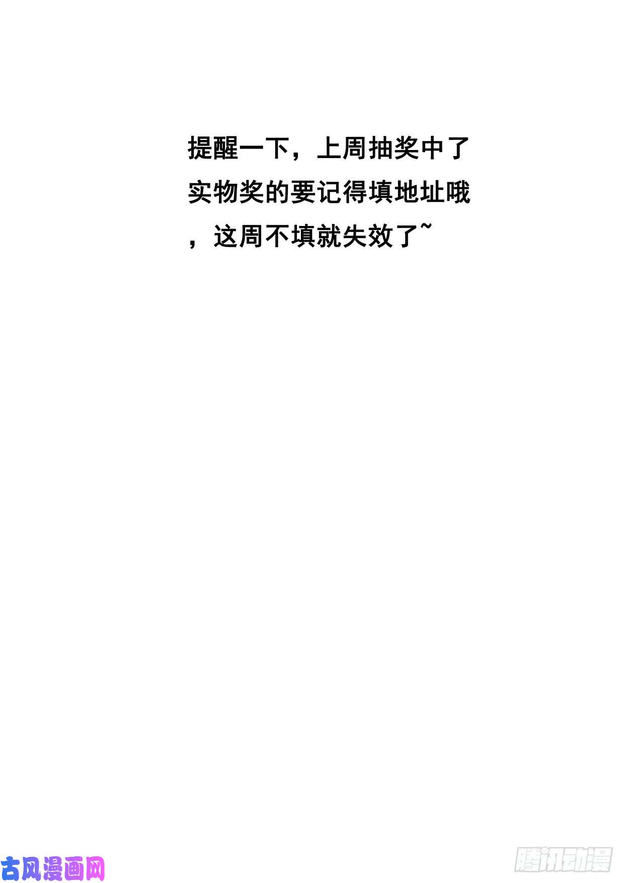 妹子与科学518 你在这里啊