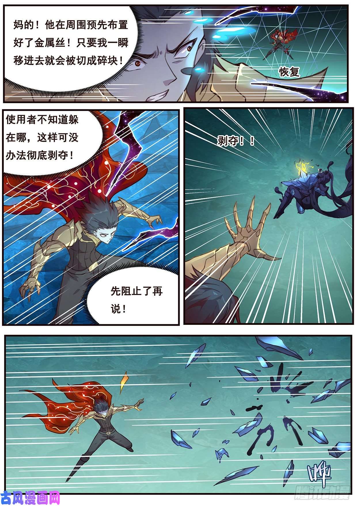 妹子与科学518 你在这里啊